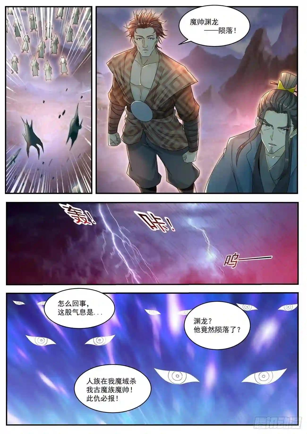 第521回