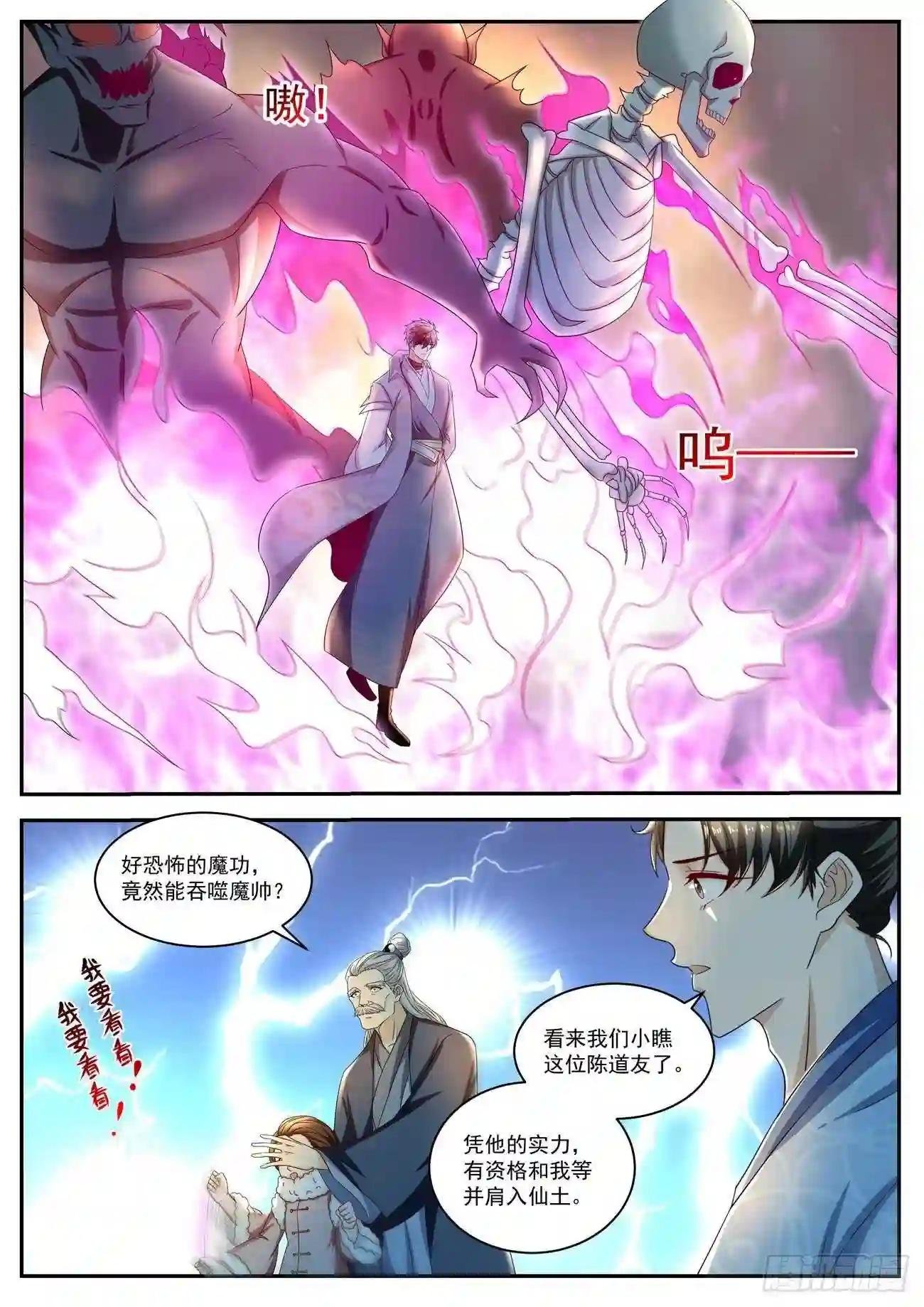 第521回