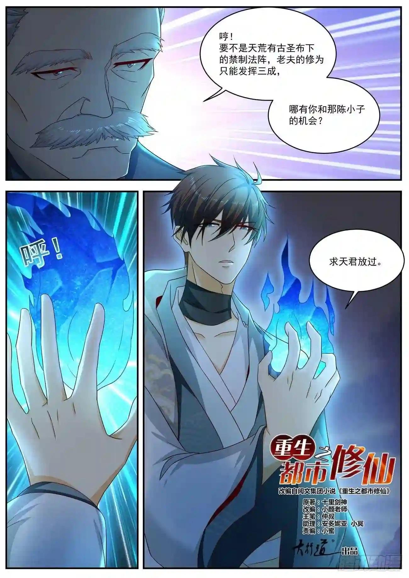 第521回