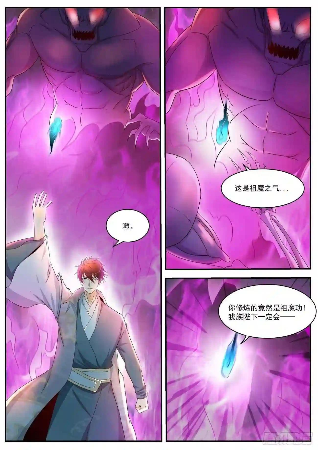第521回
