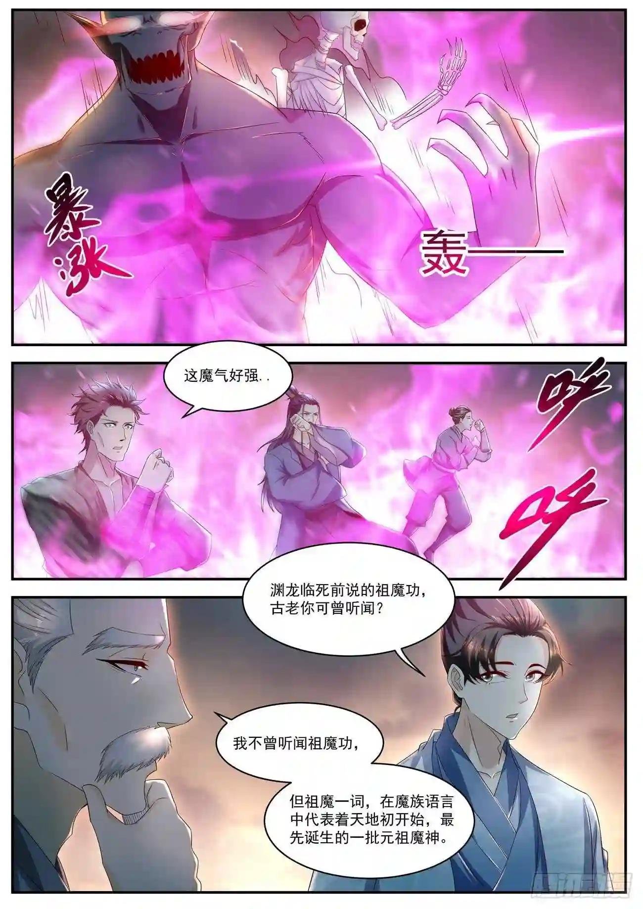 第521回