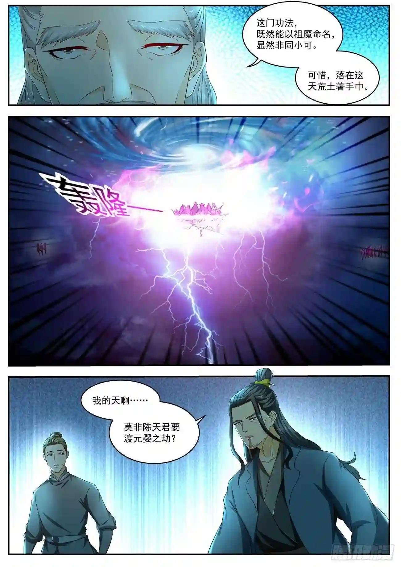 第521回