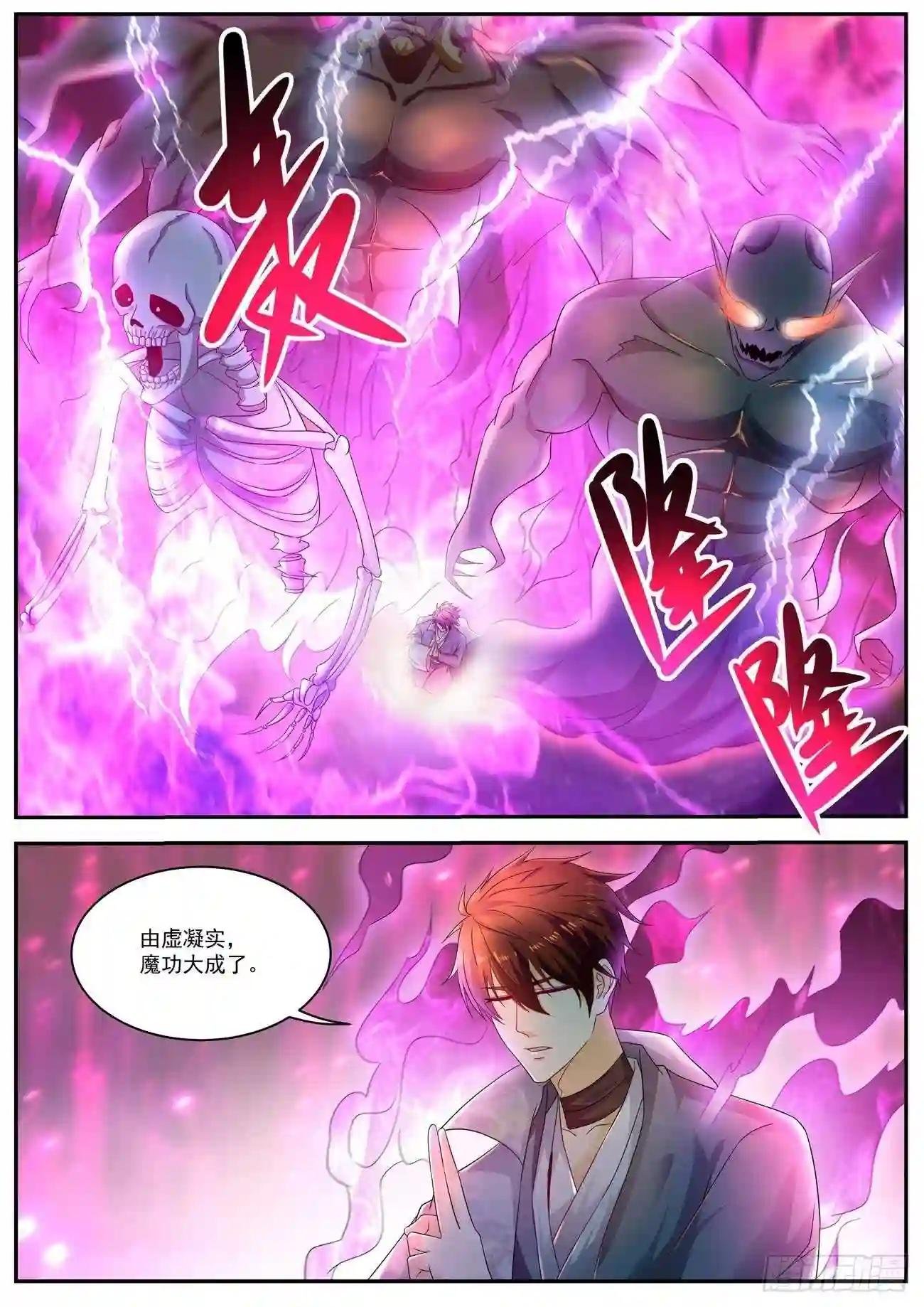 第521回