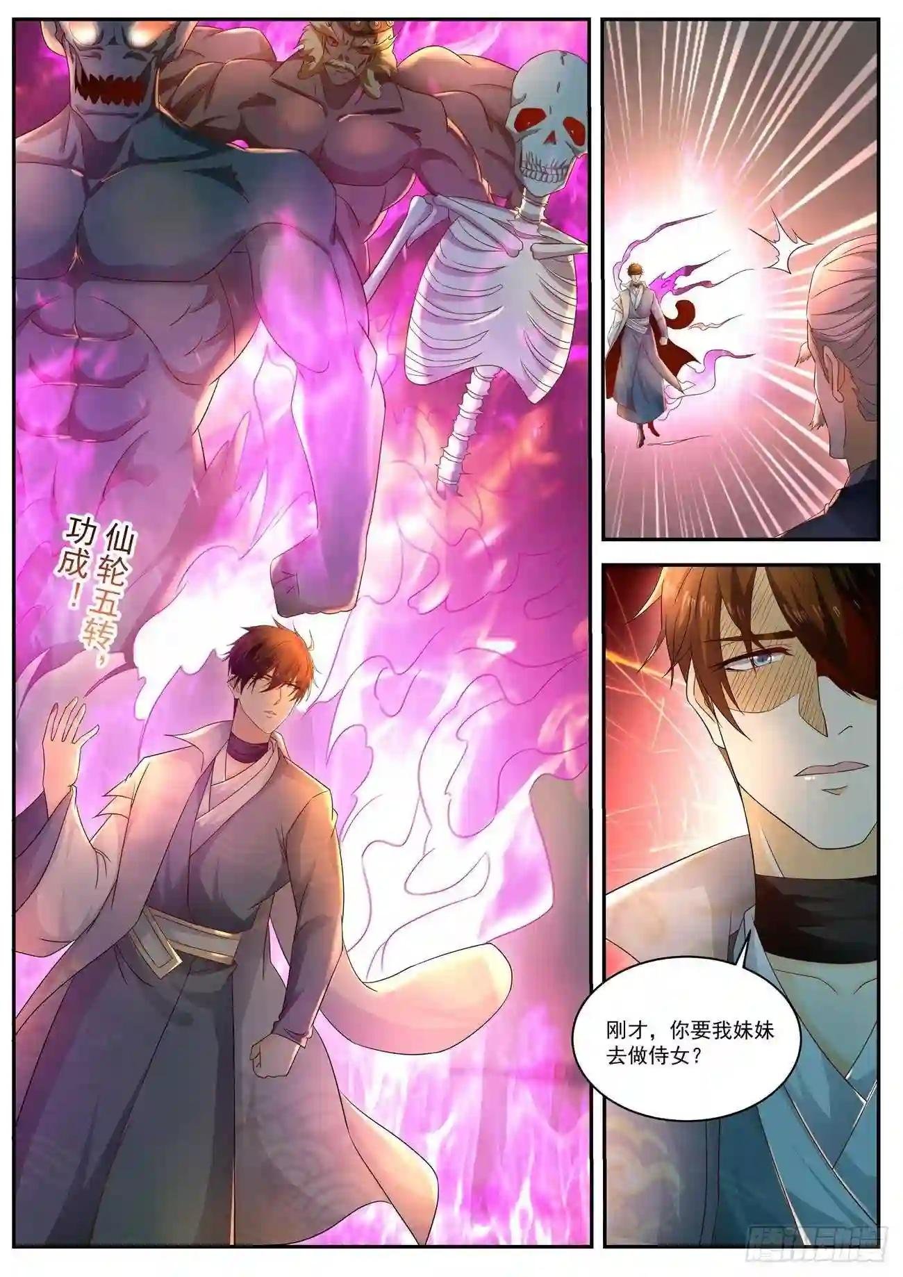 第521回