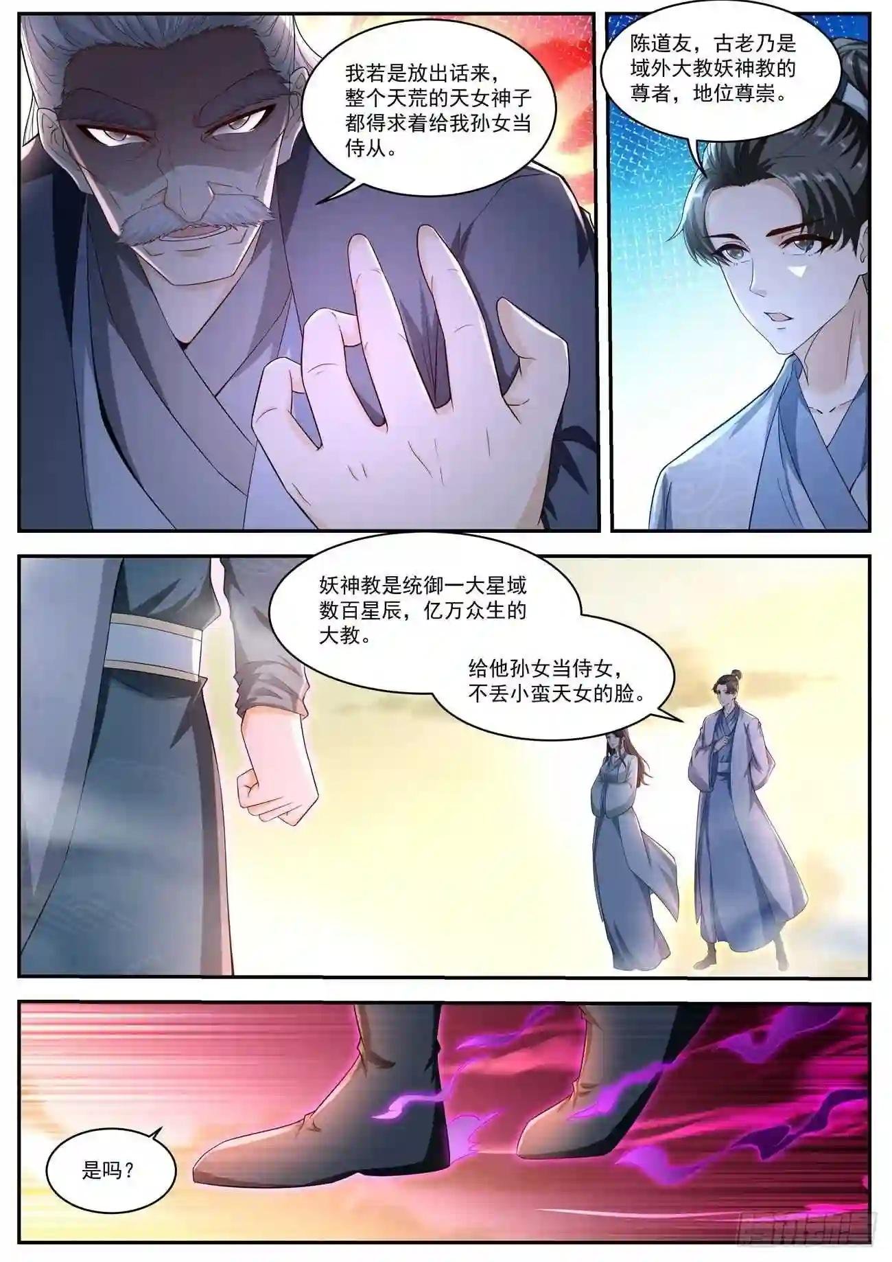 第522回