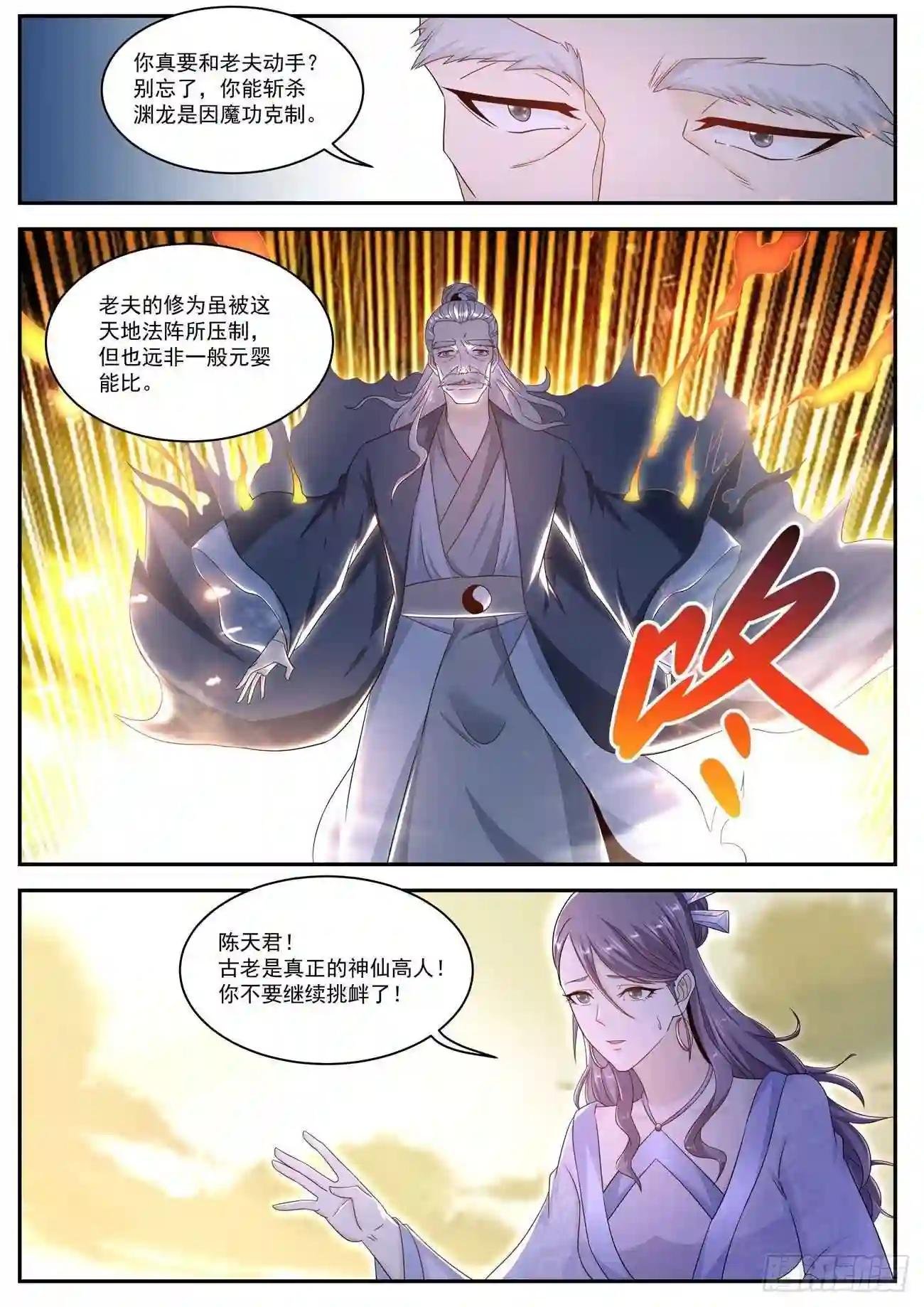 第522回
