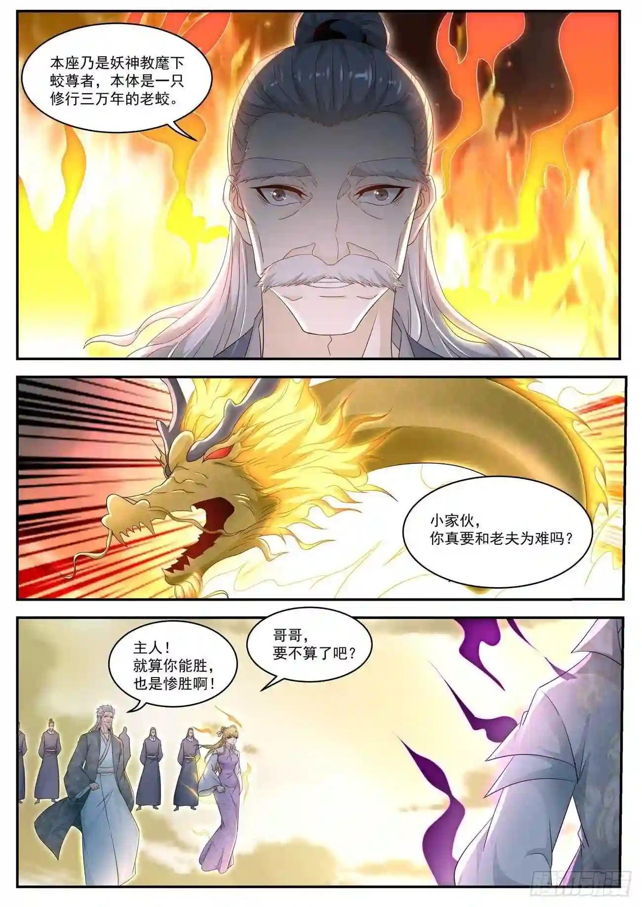 第522回