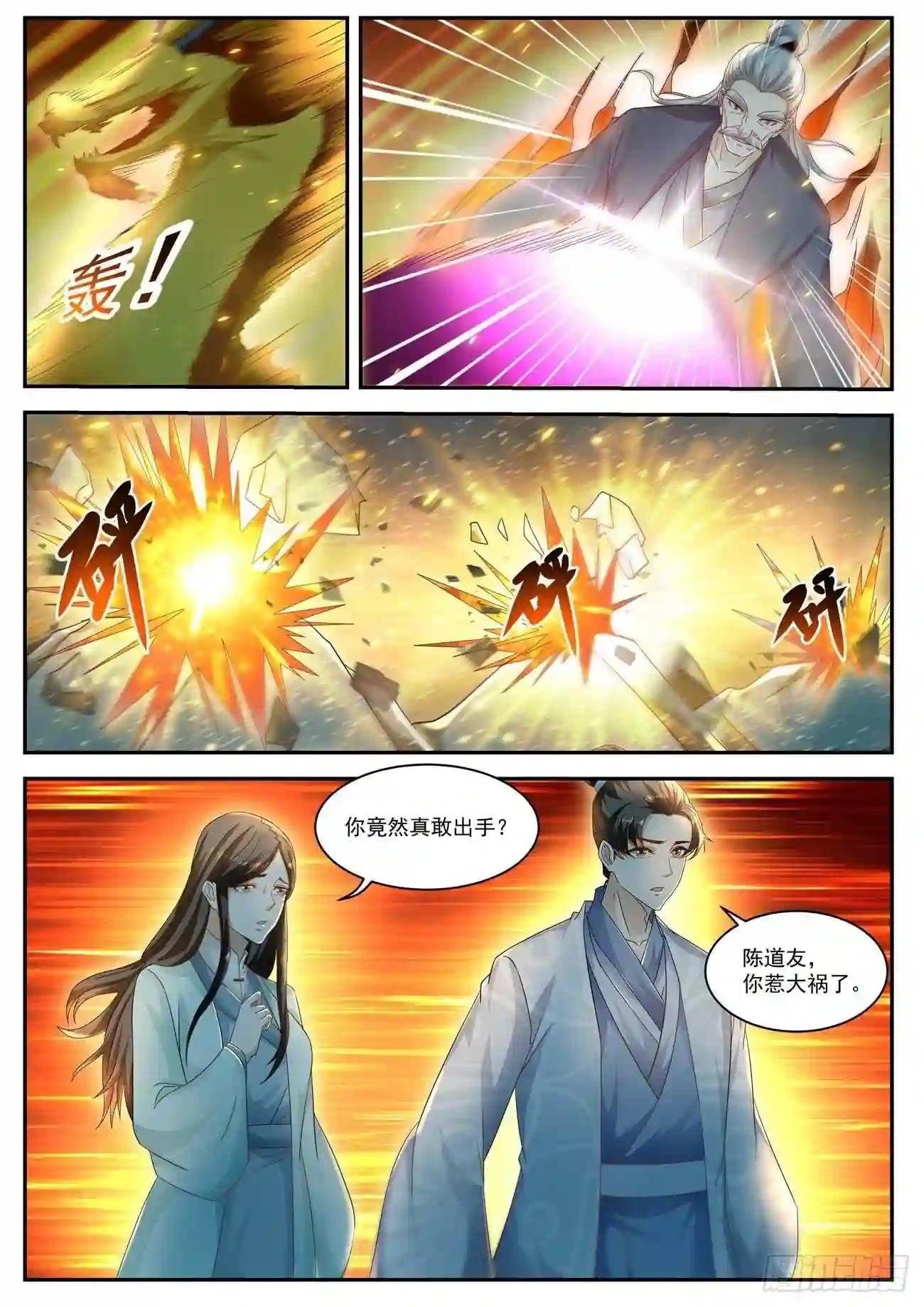 第522回