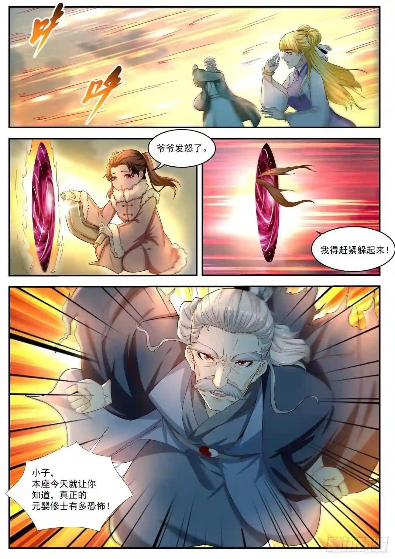 第522回