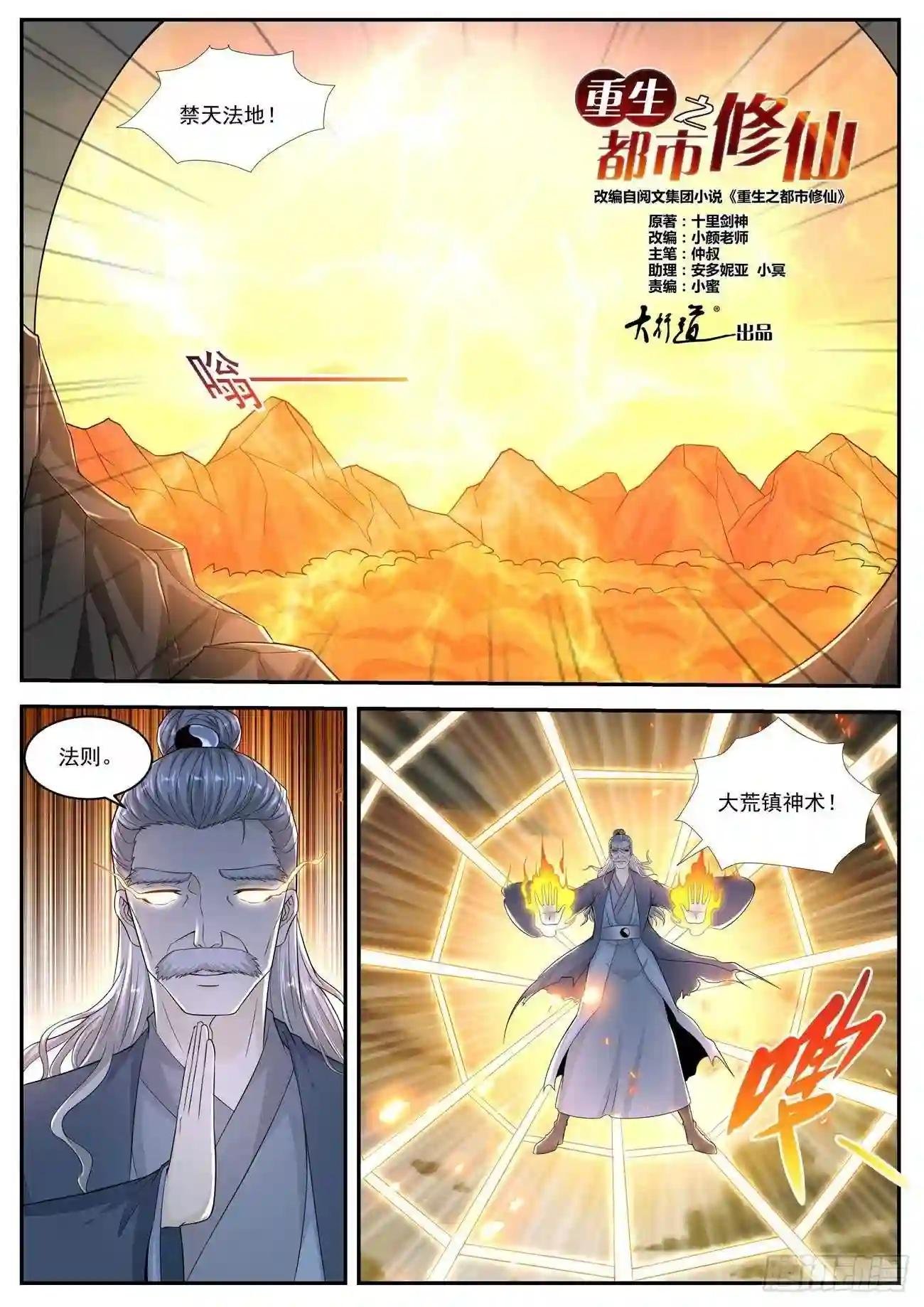 第523回