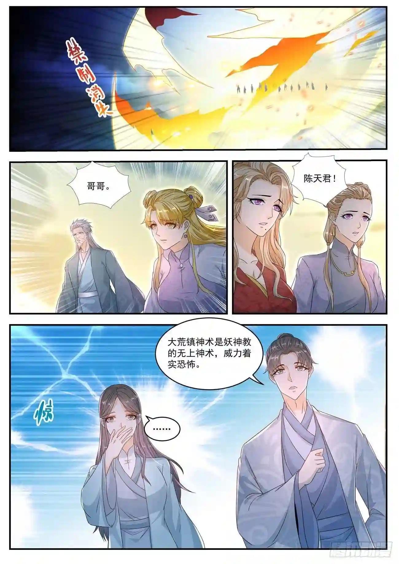 第523回