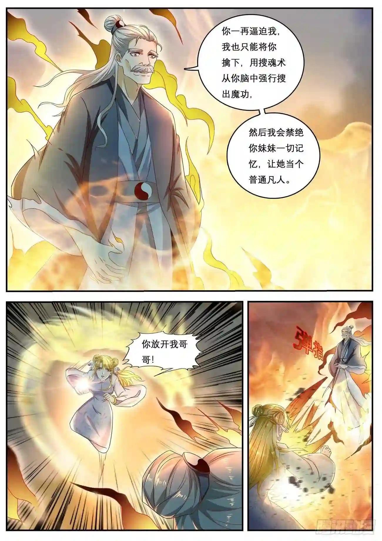 第523回