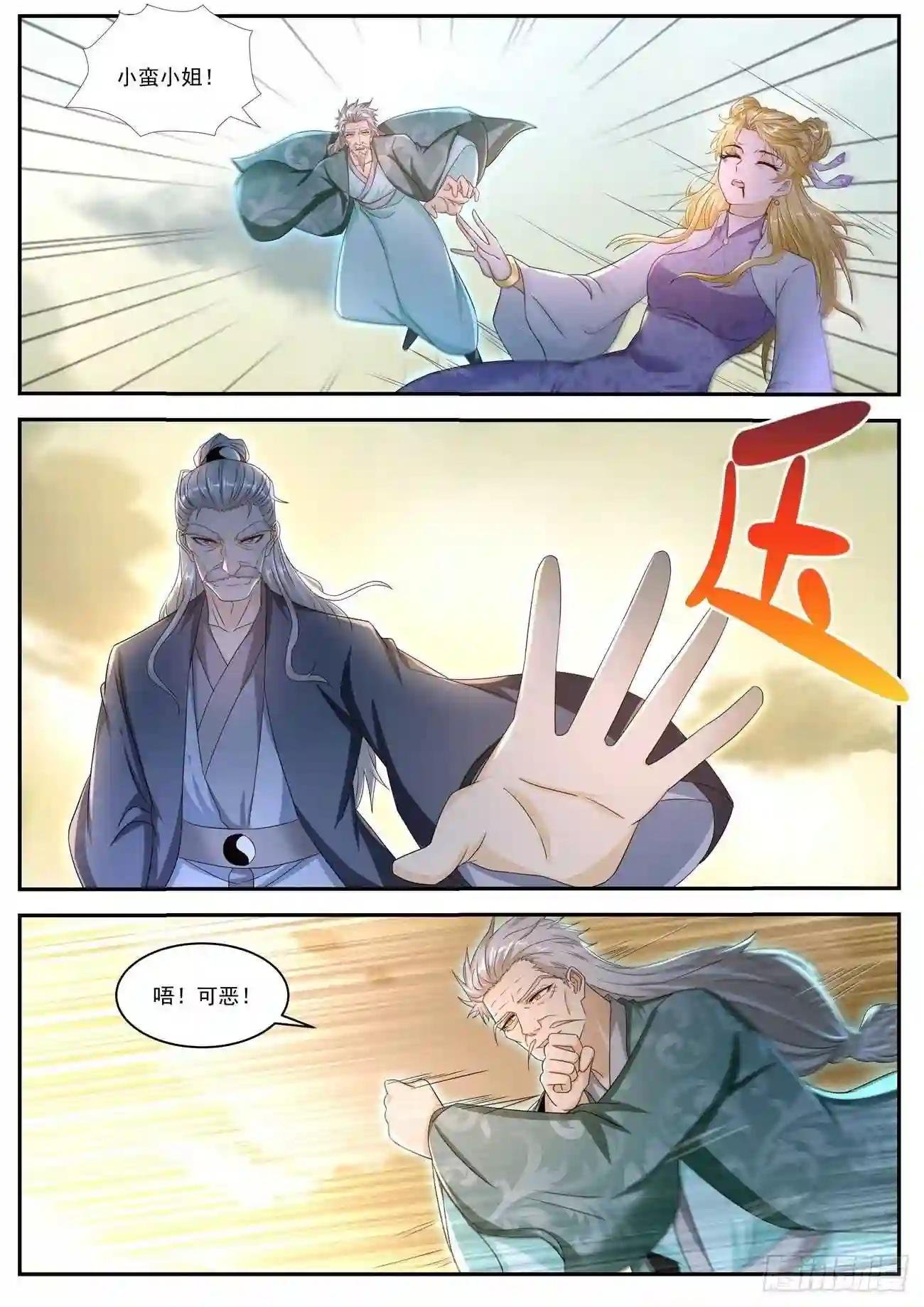第523回