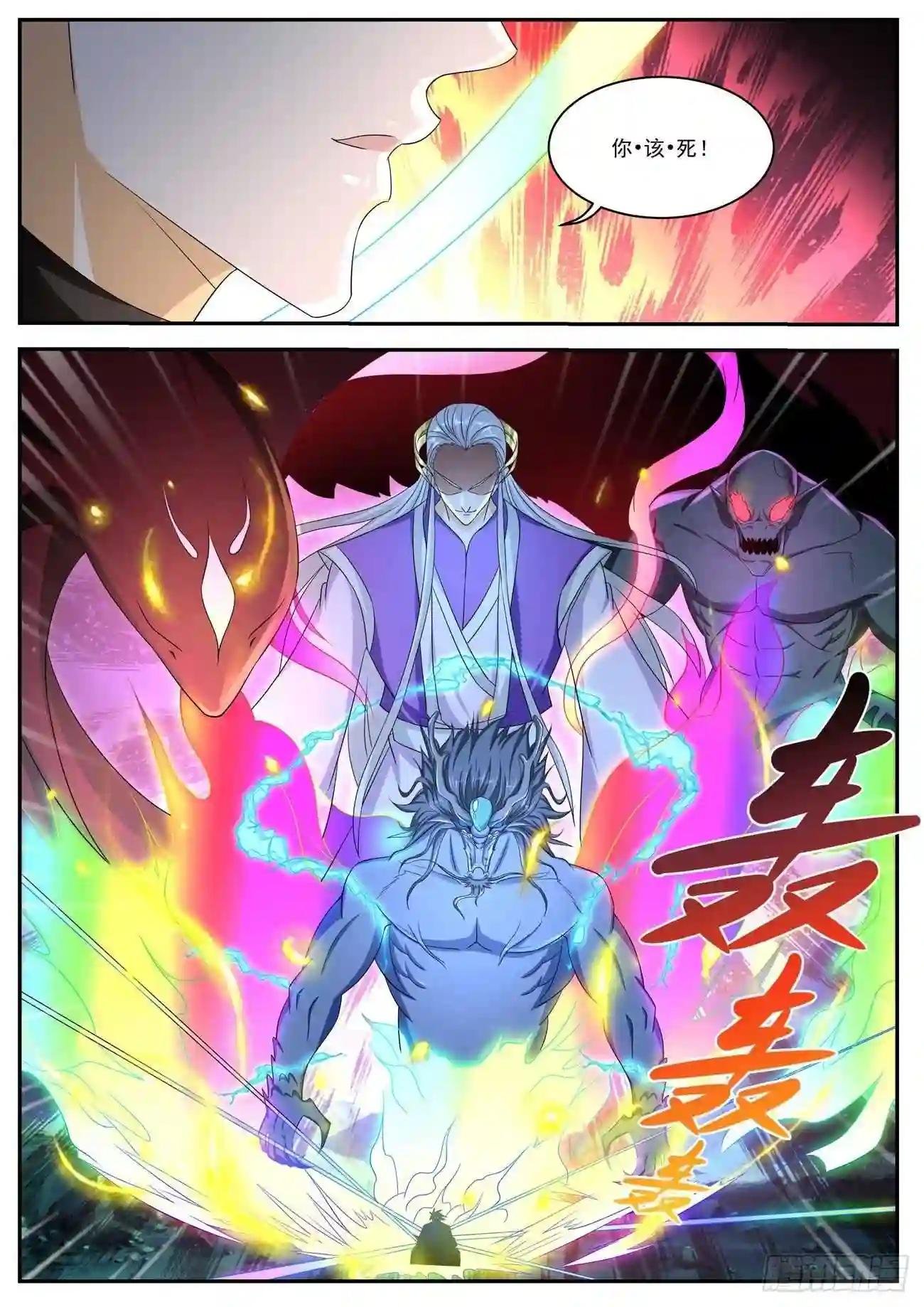 第523回