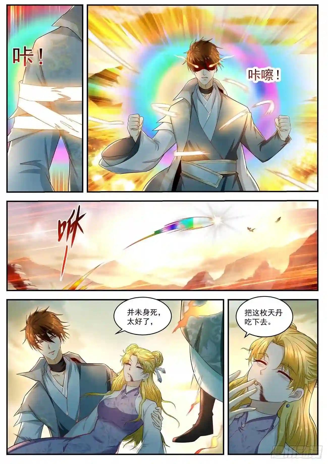第523回