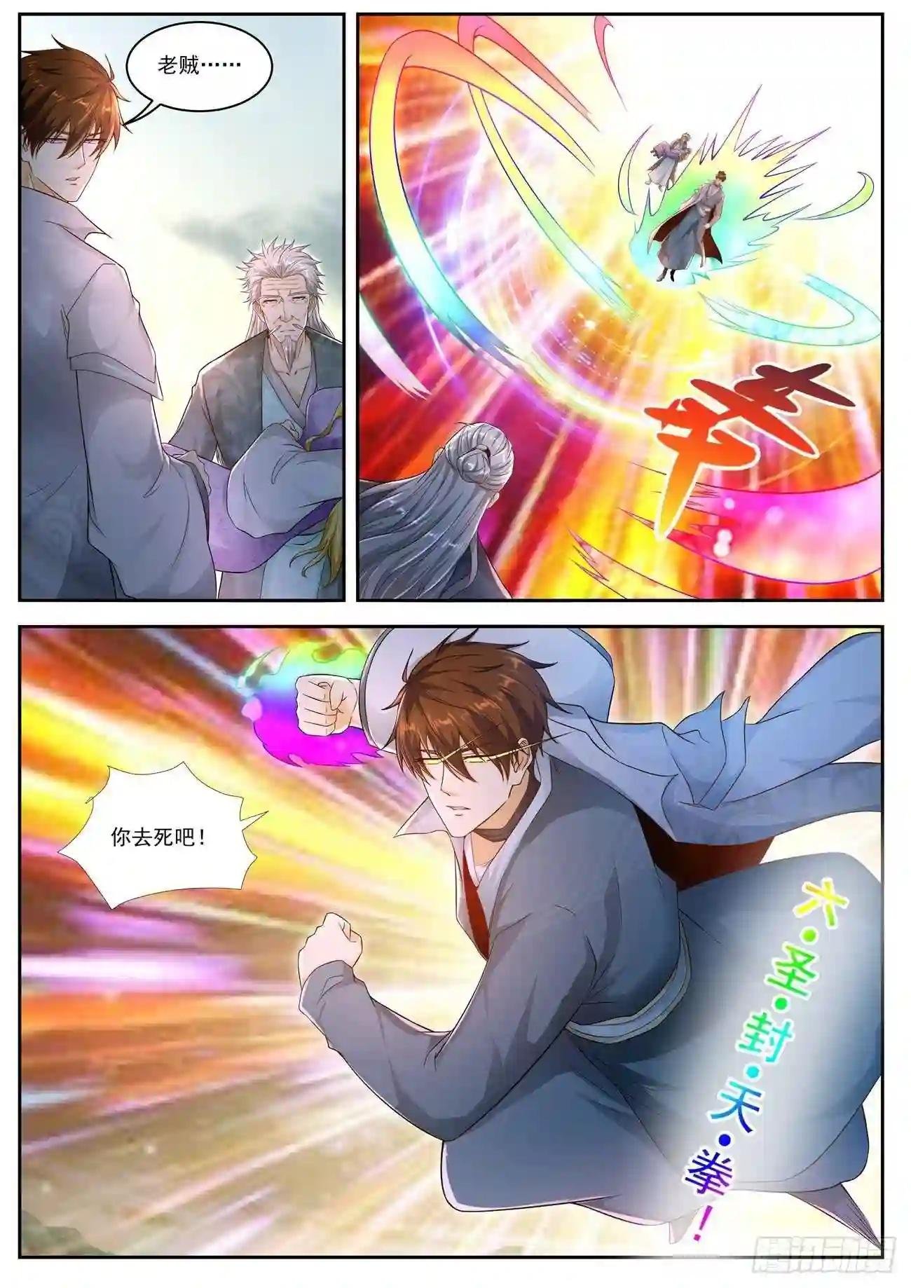 第523回