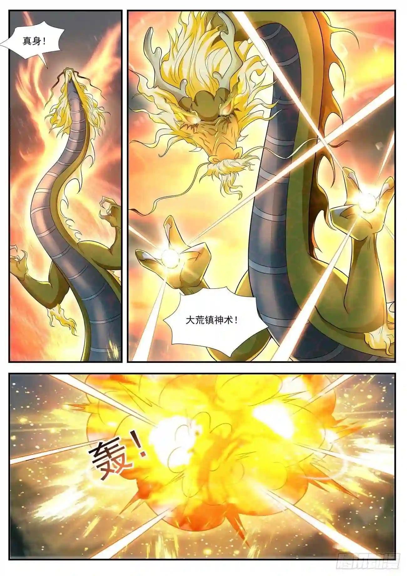 第523回