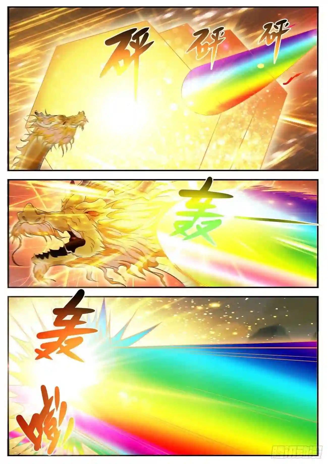 第523回