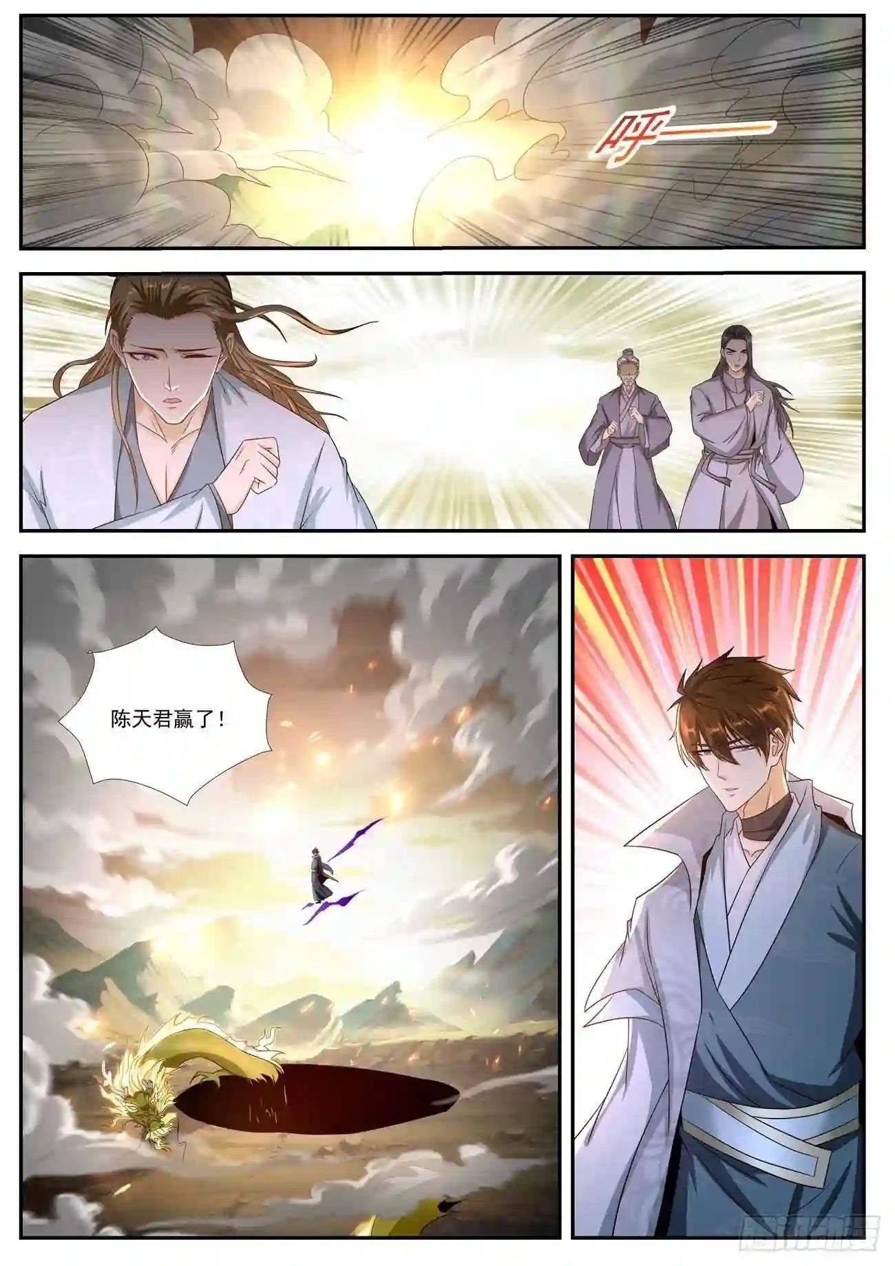 第523回