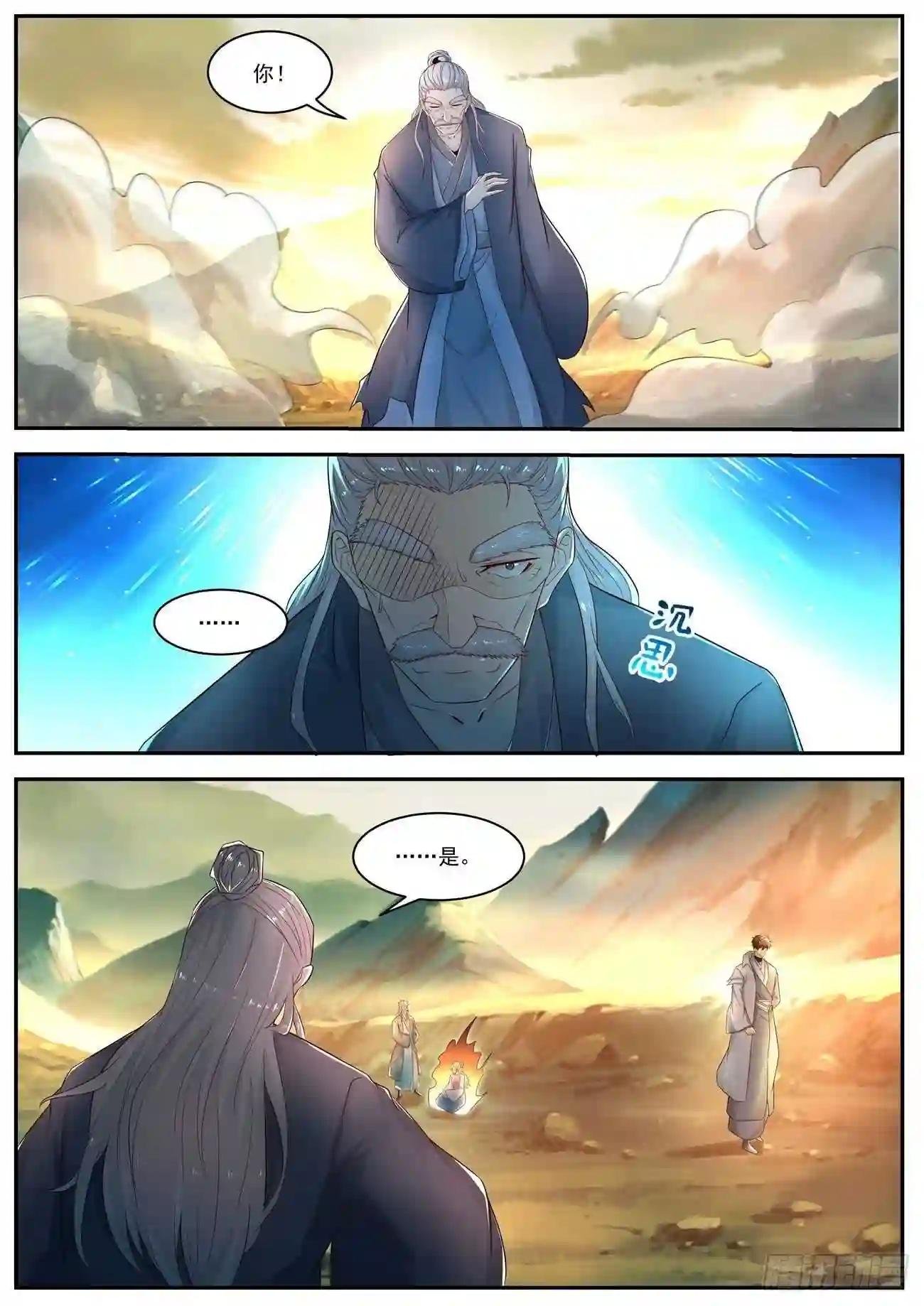 第525回