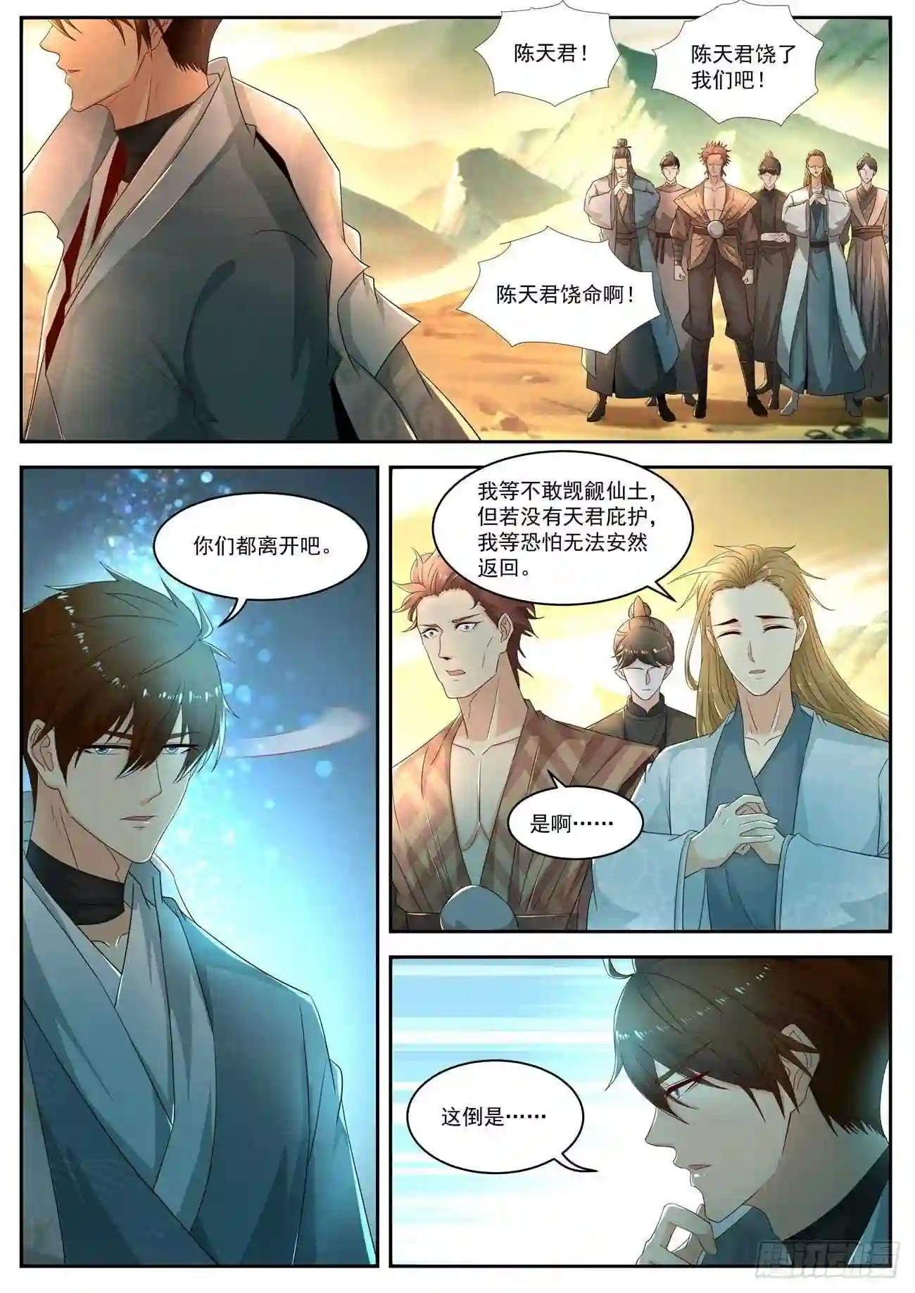 第525回