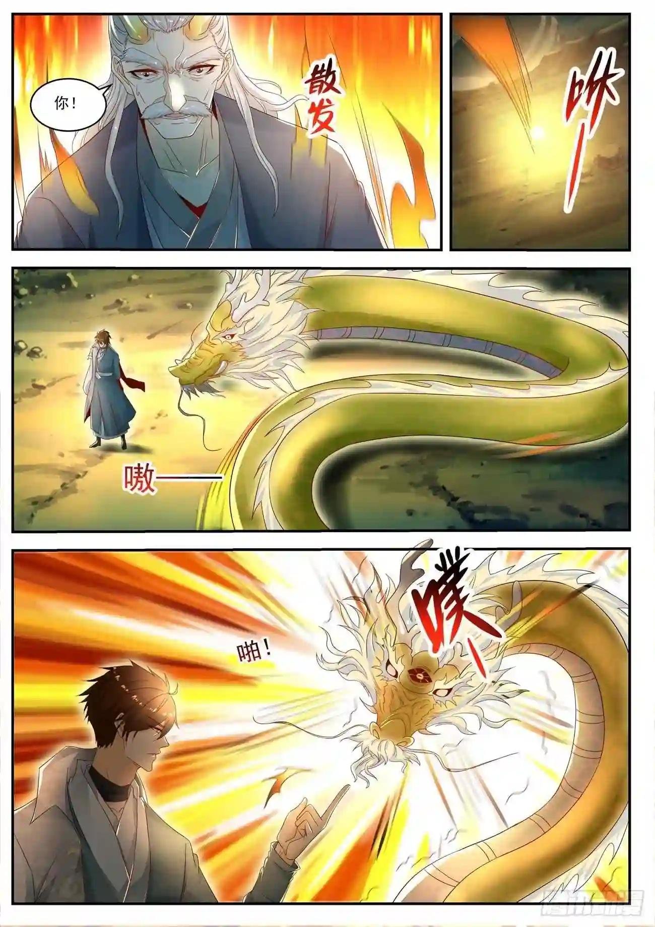 第525回
