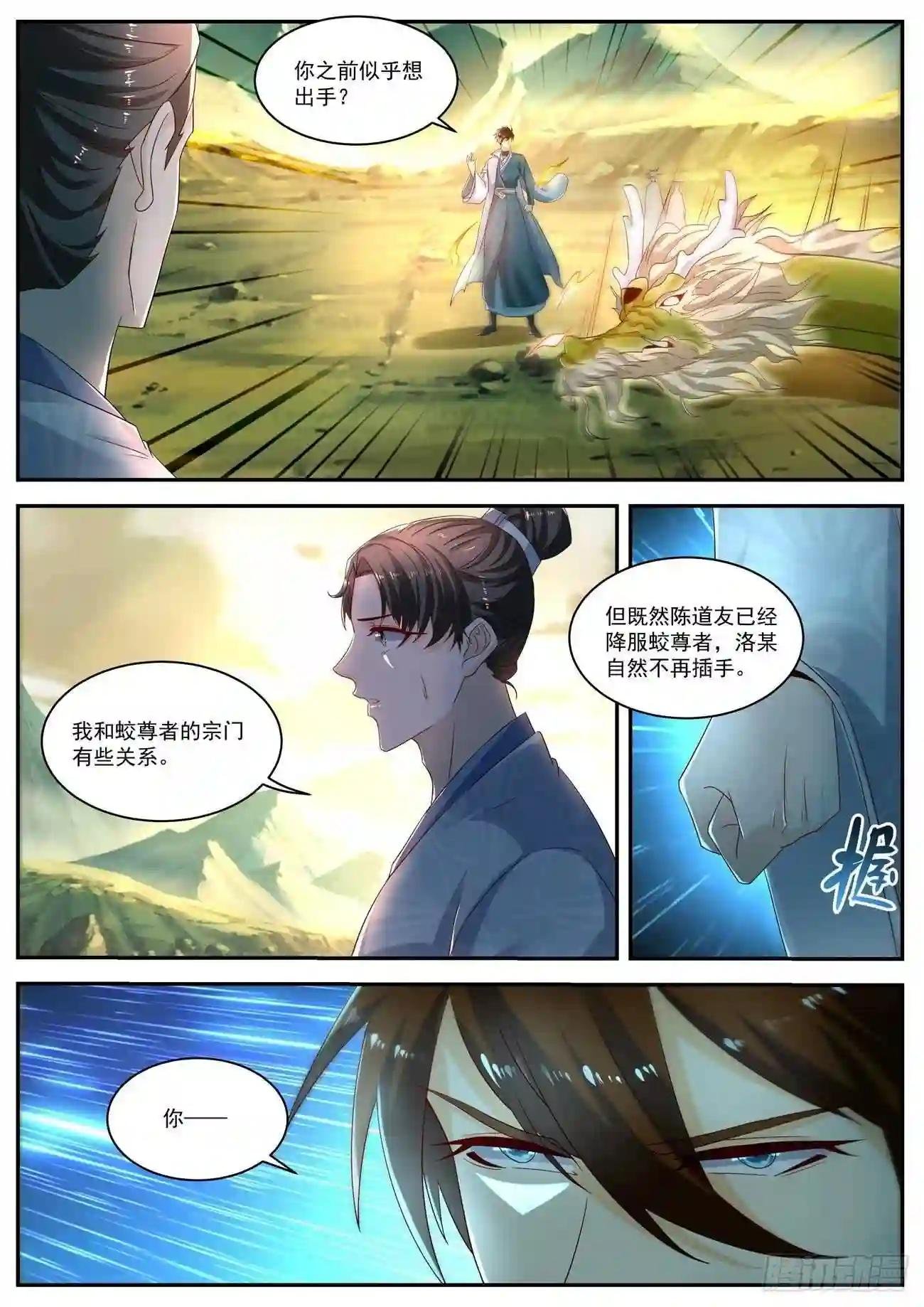 第525回
