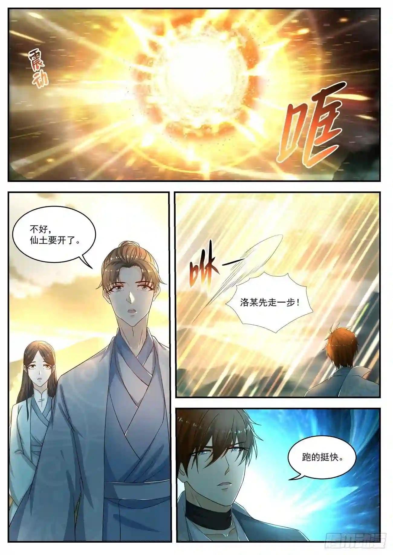 第525回