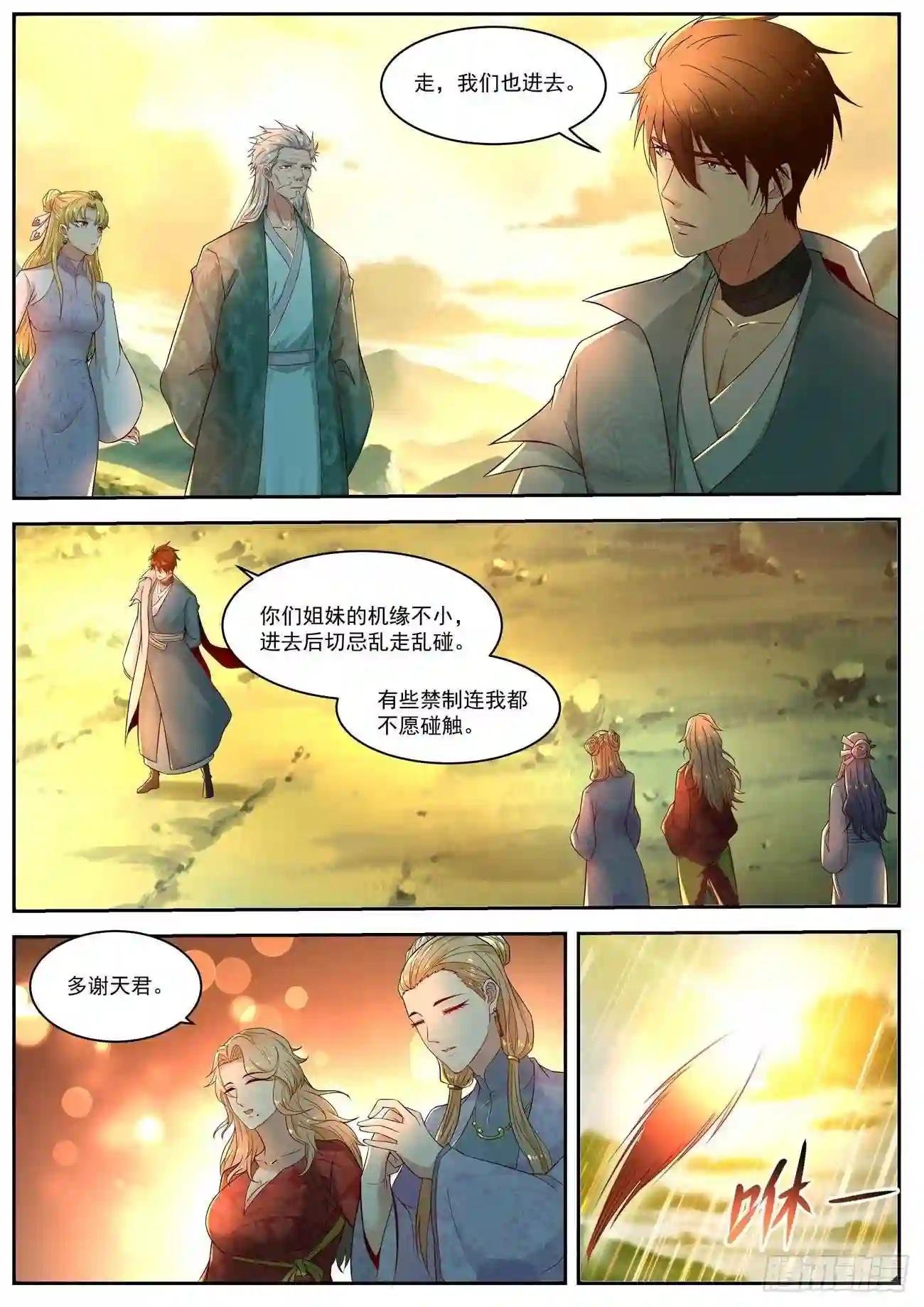 第525回