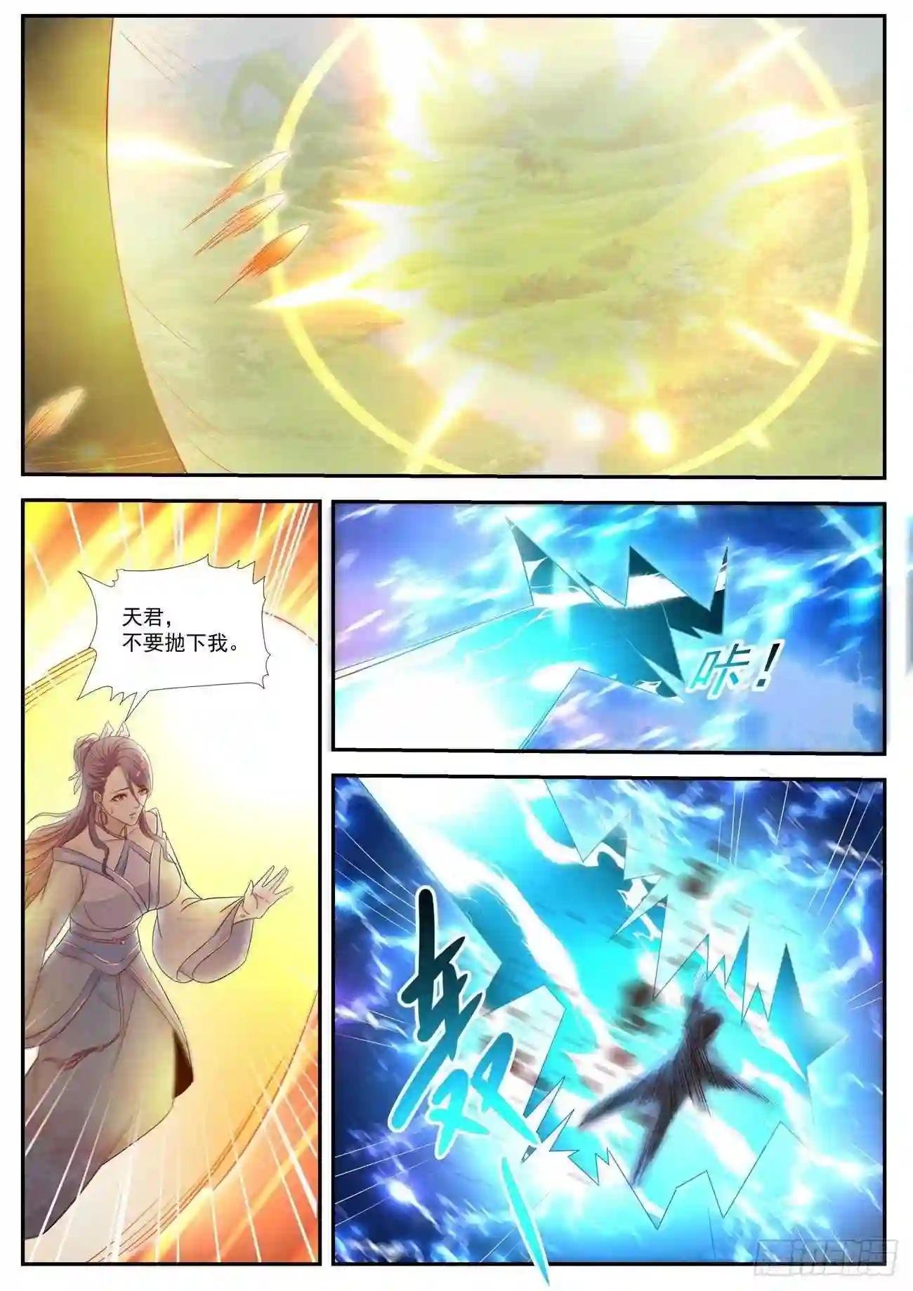 第525回