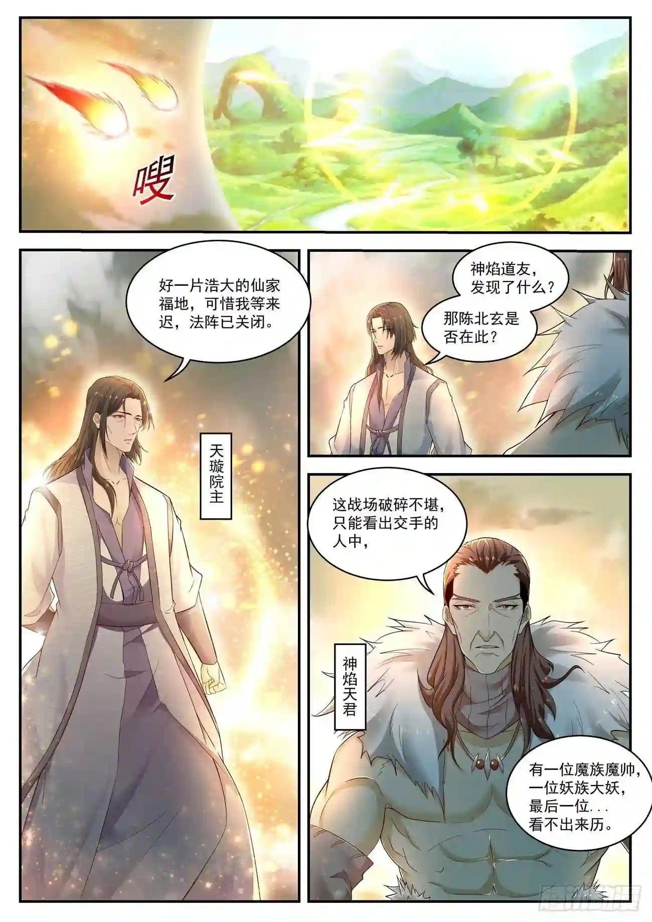 第526回