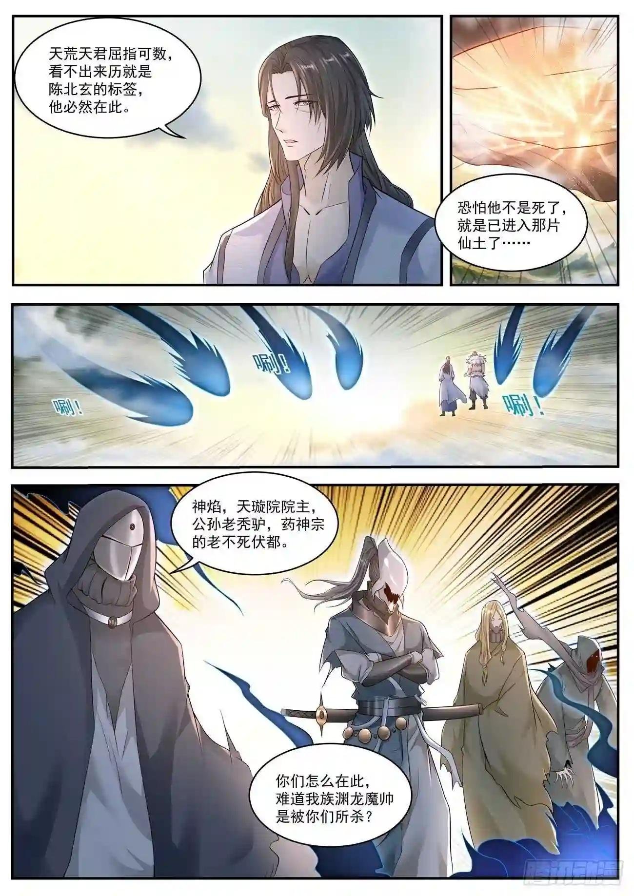 第526回