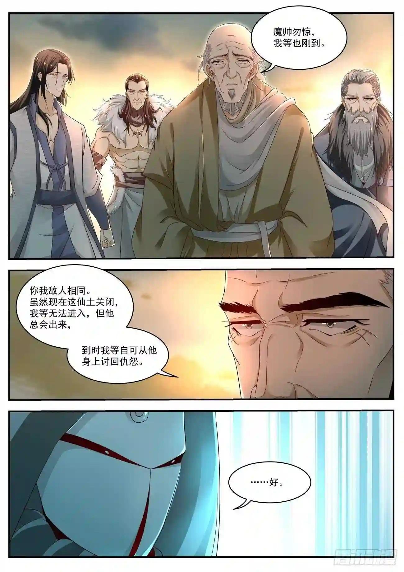 第526回