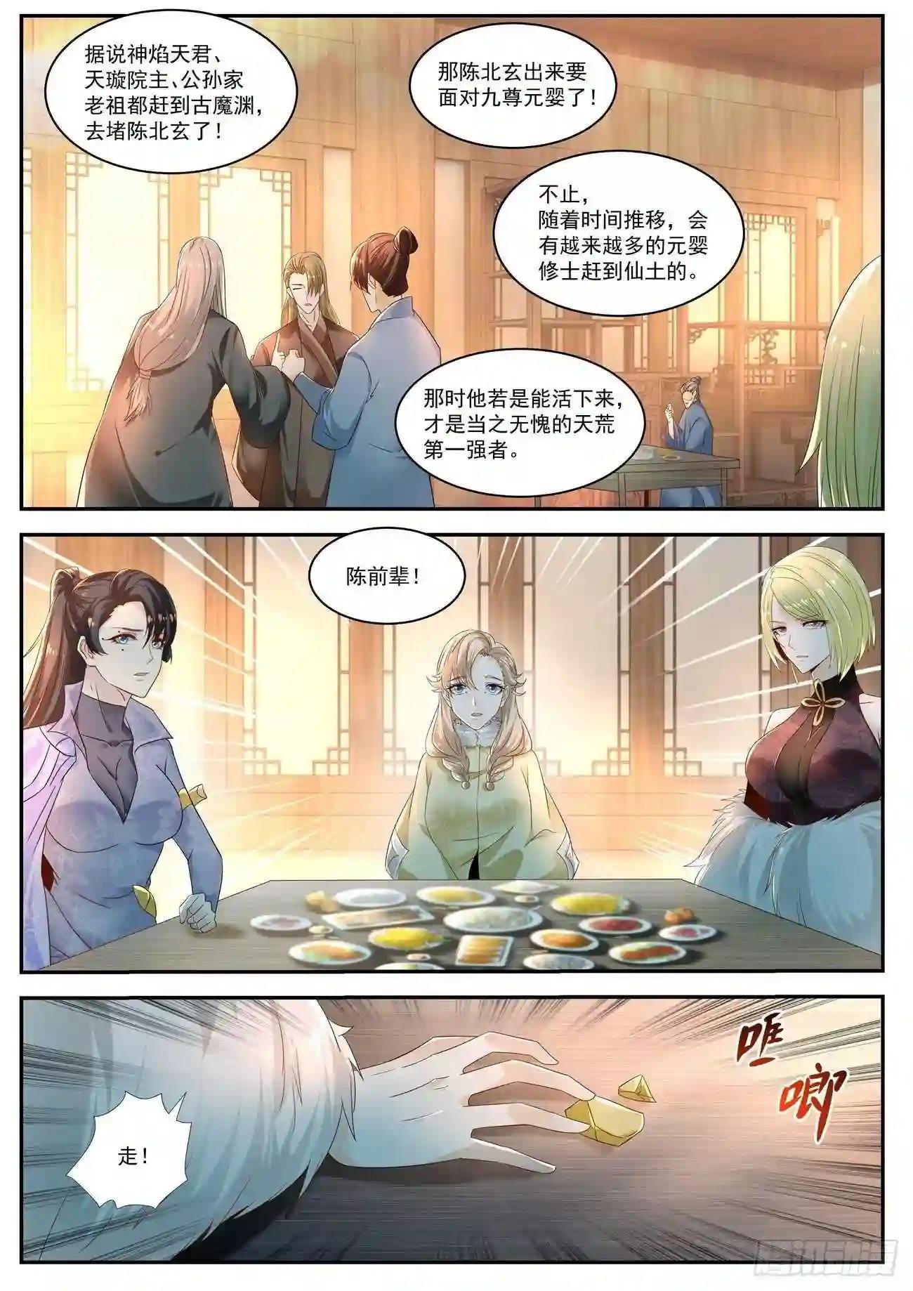 第526回