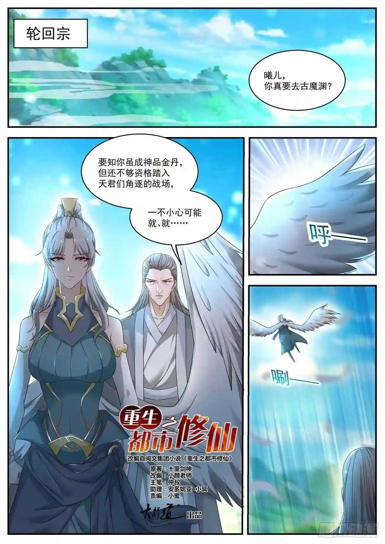 第526回