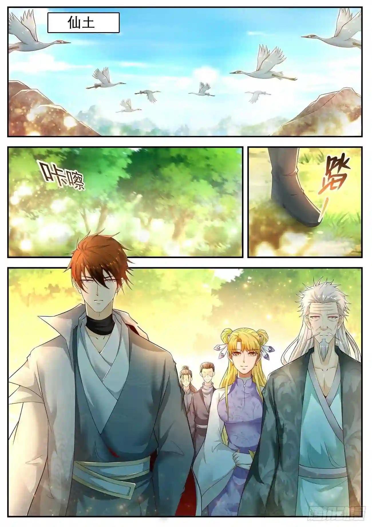 第526回