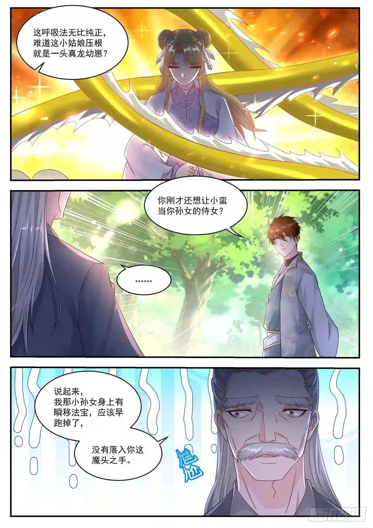第526回