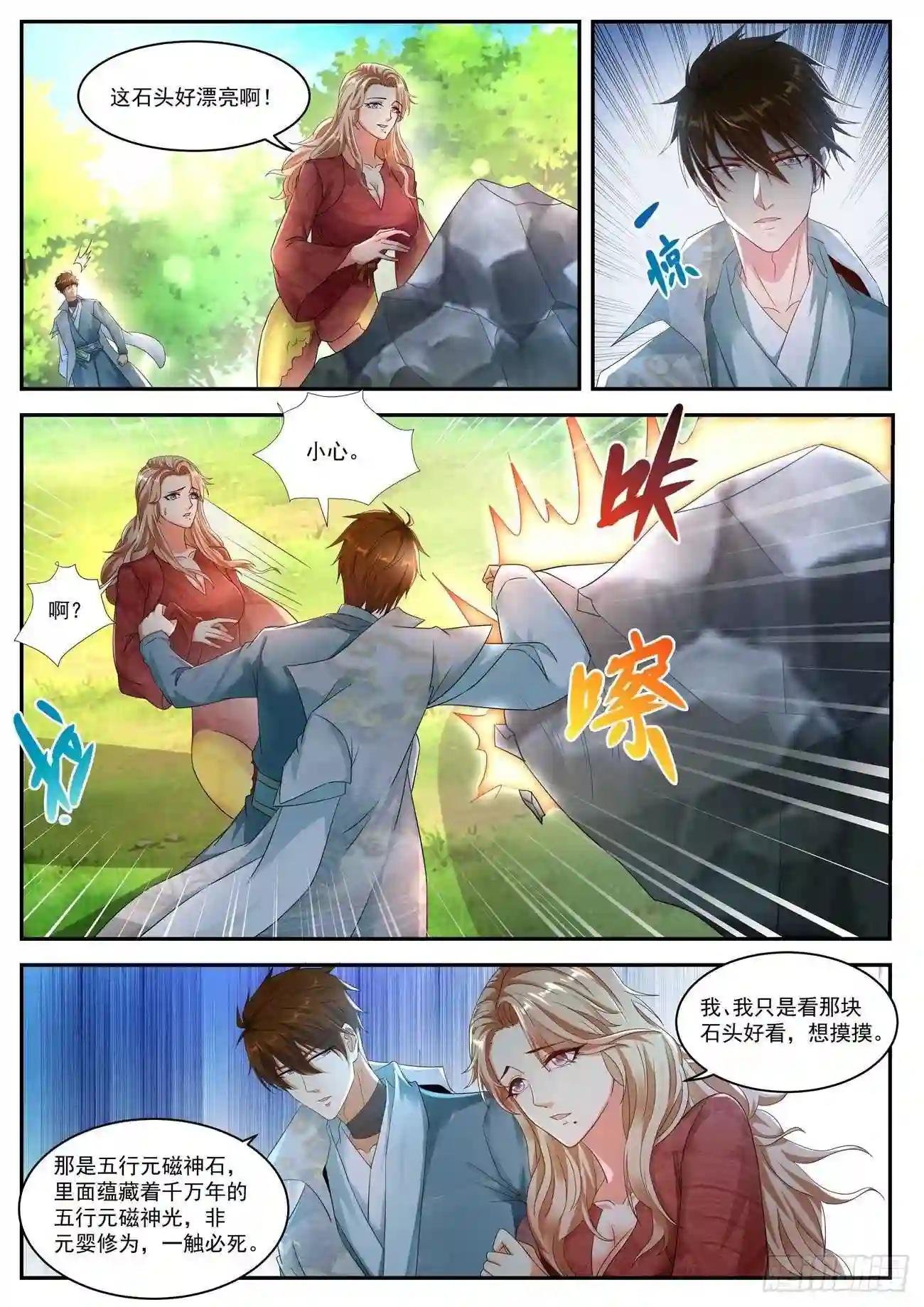 第526回