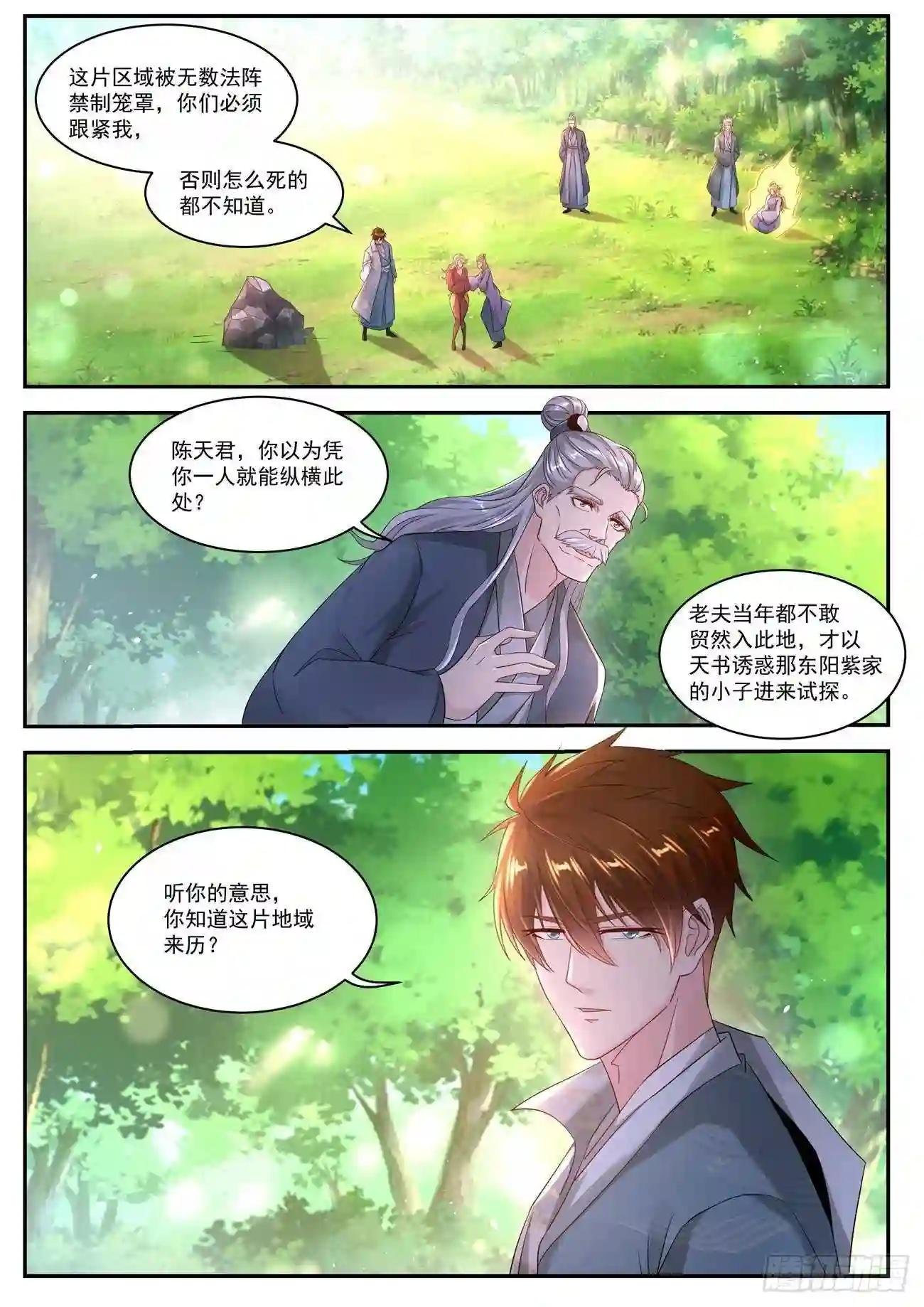 第526回