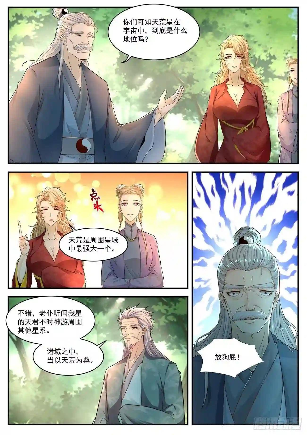 第527回