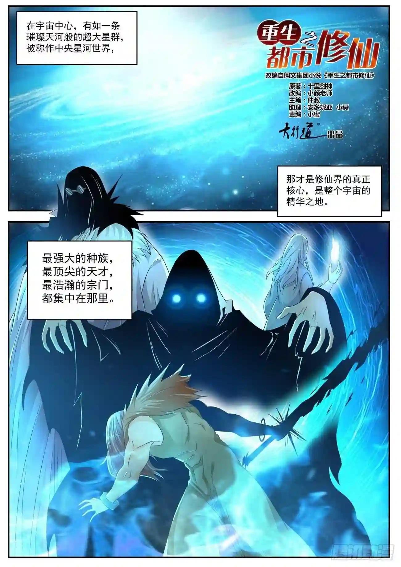 第527回