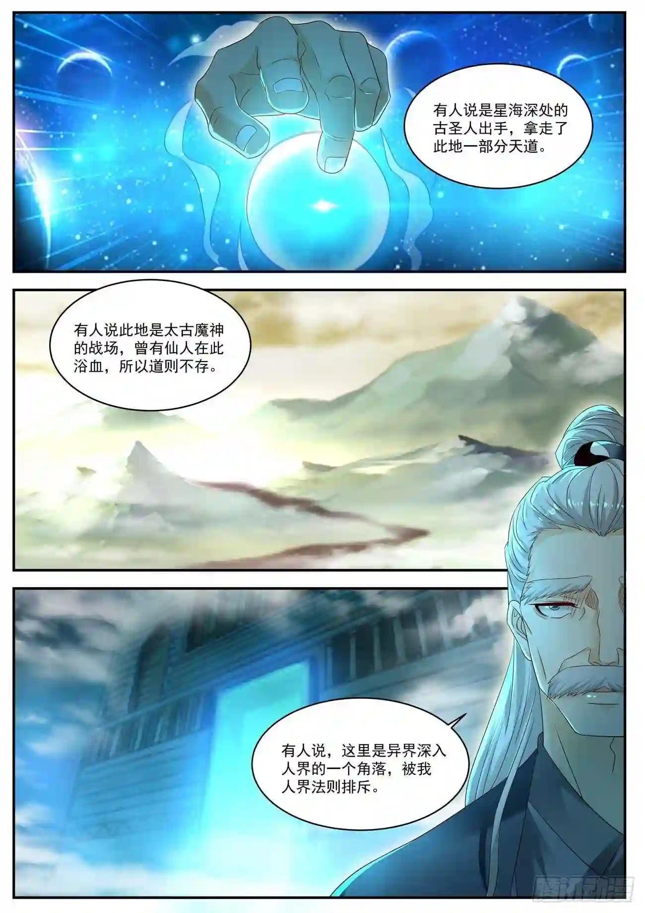 第527回