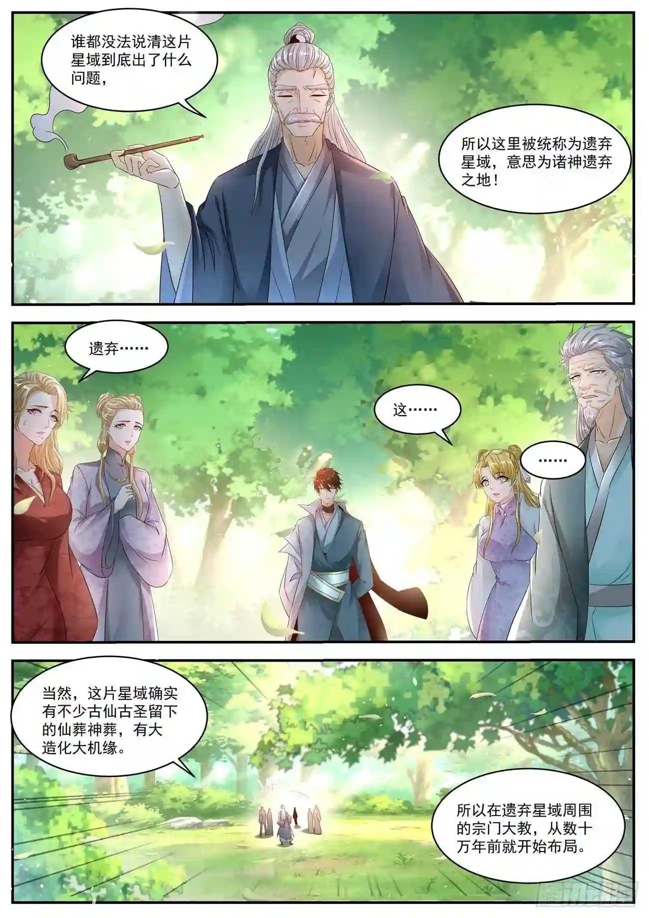 第527回