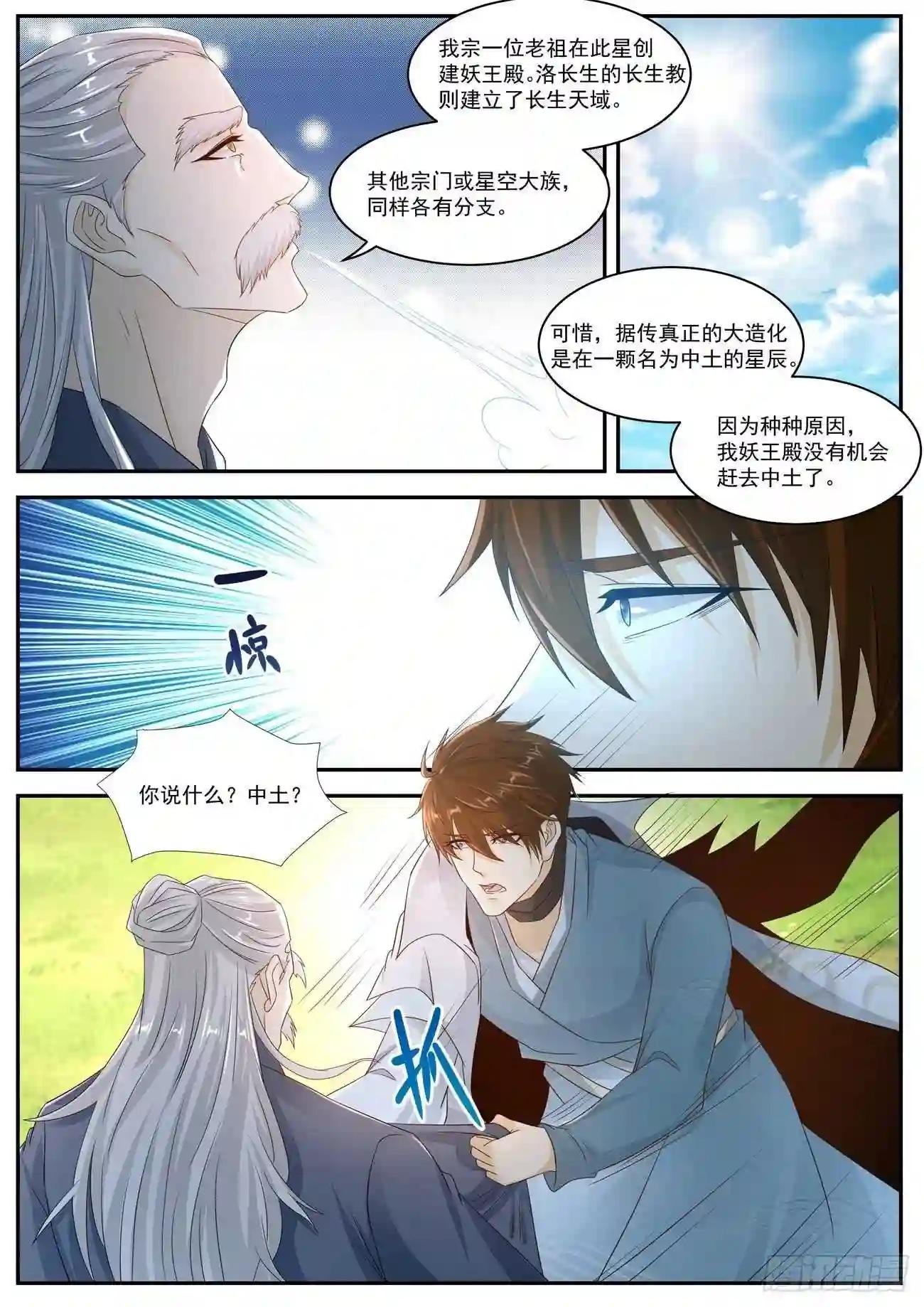 第527回