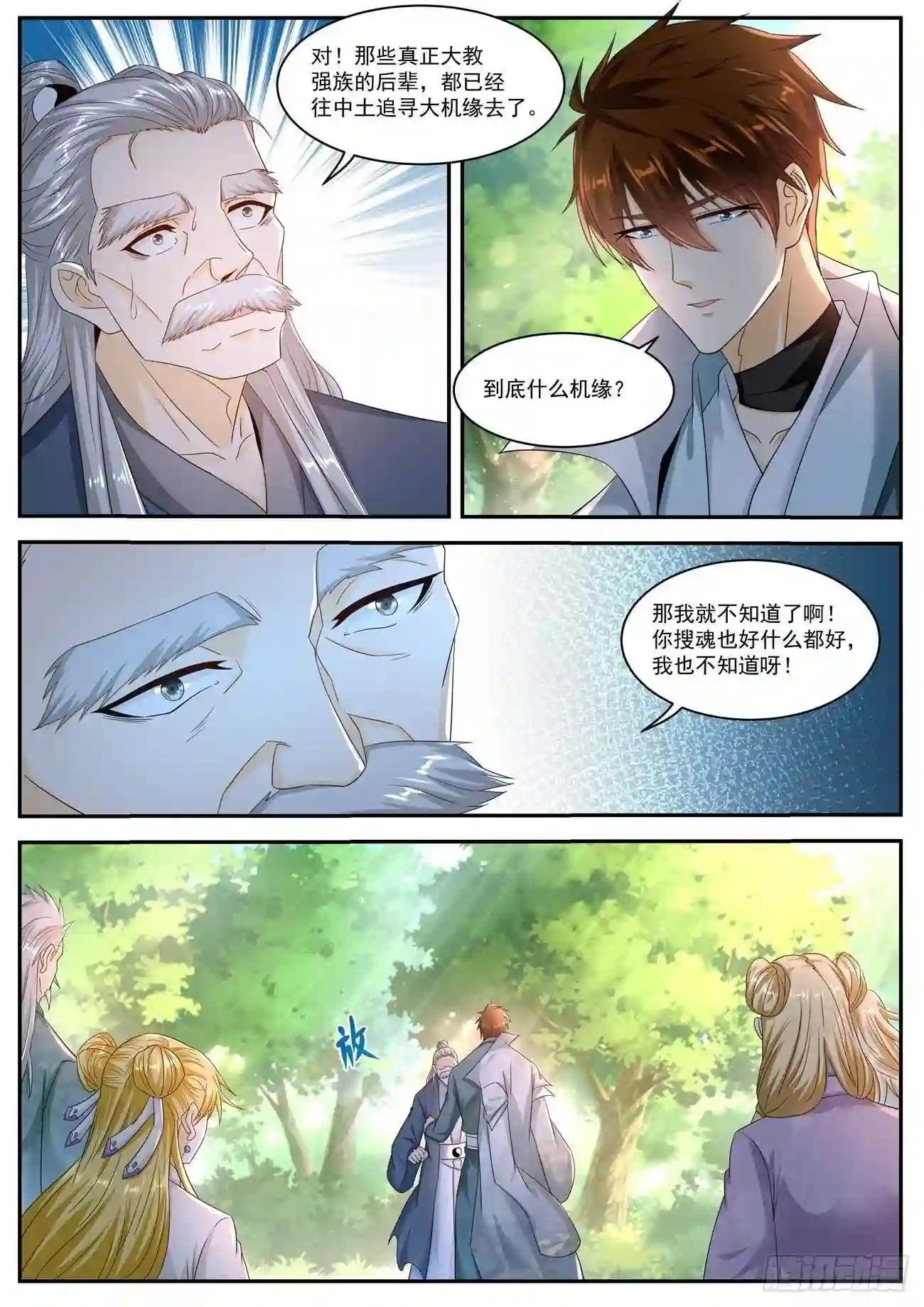 第527回