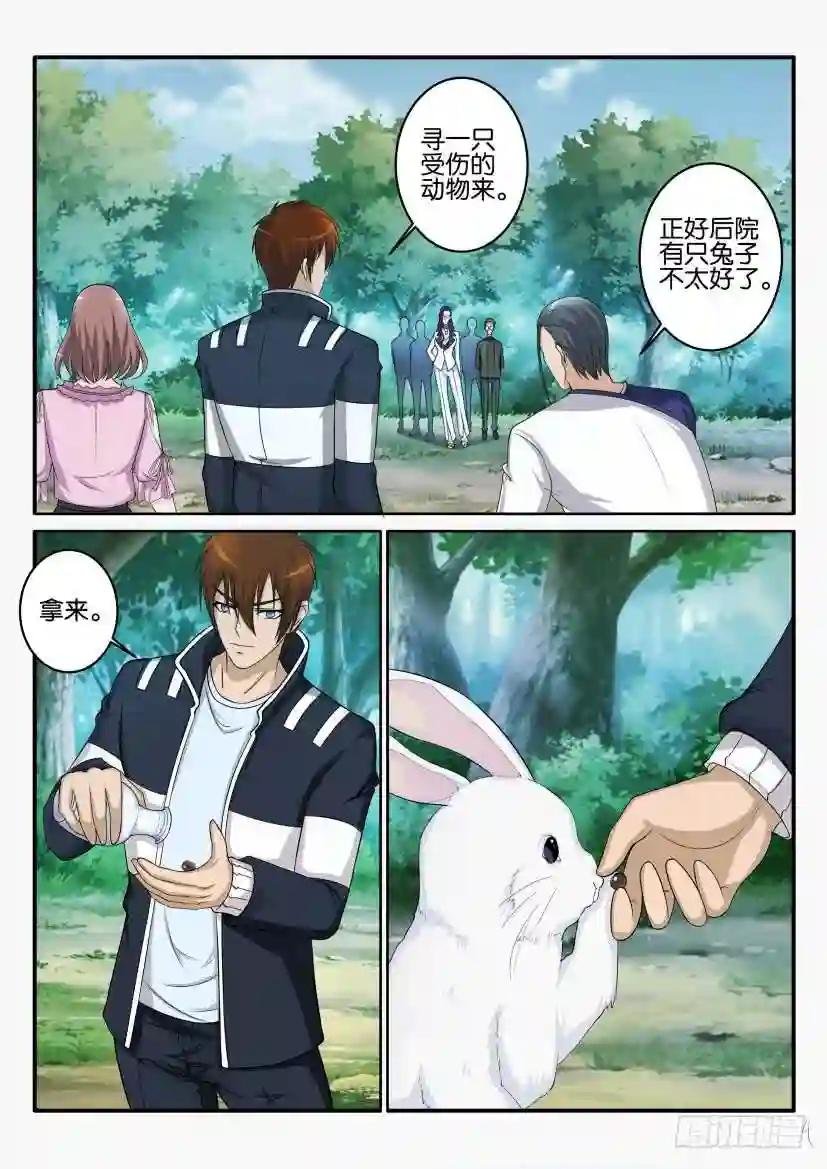 第五十三回