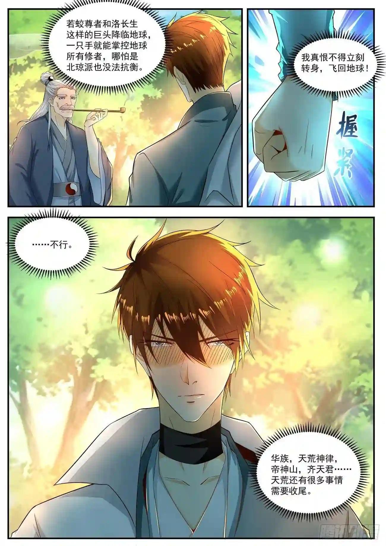 第528回