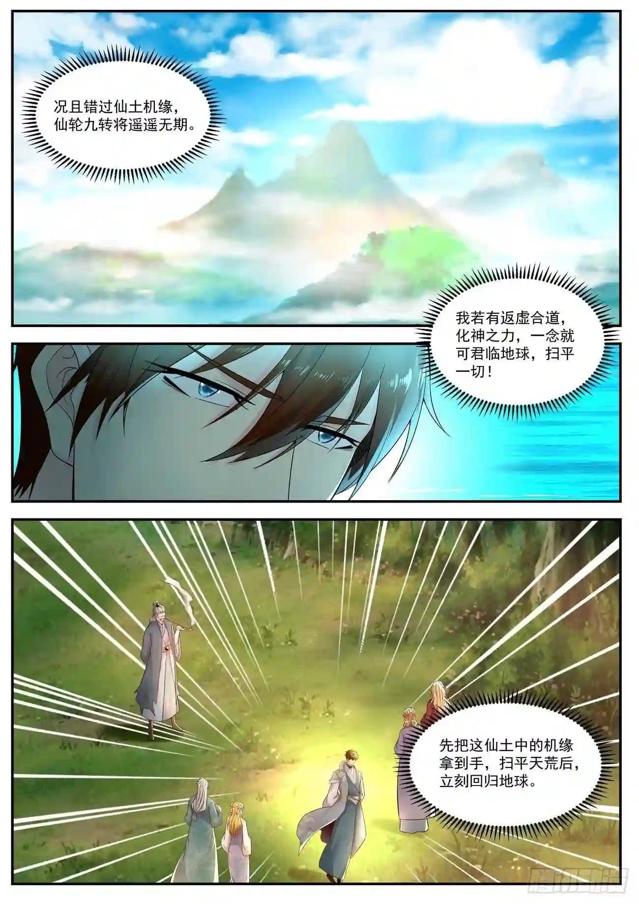 第528回