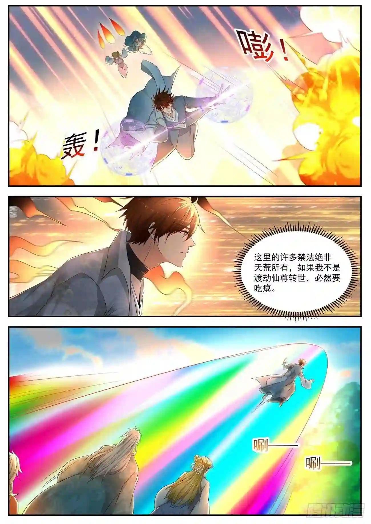 第528回