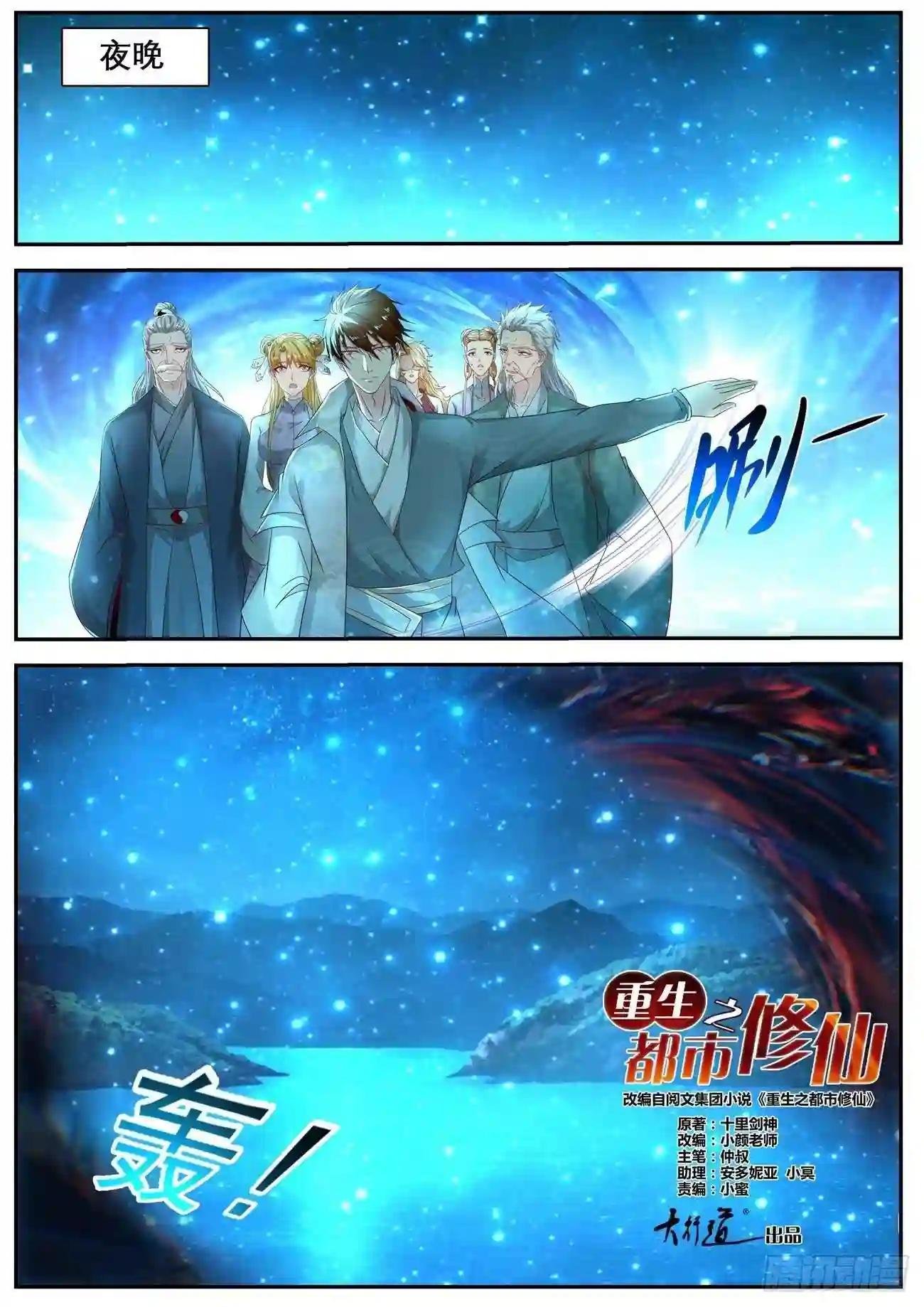 第528回